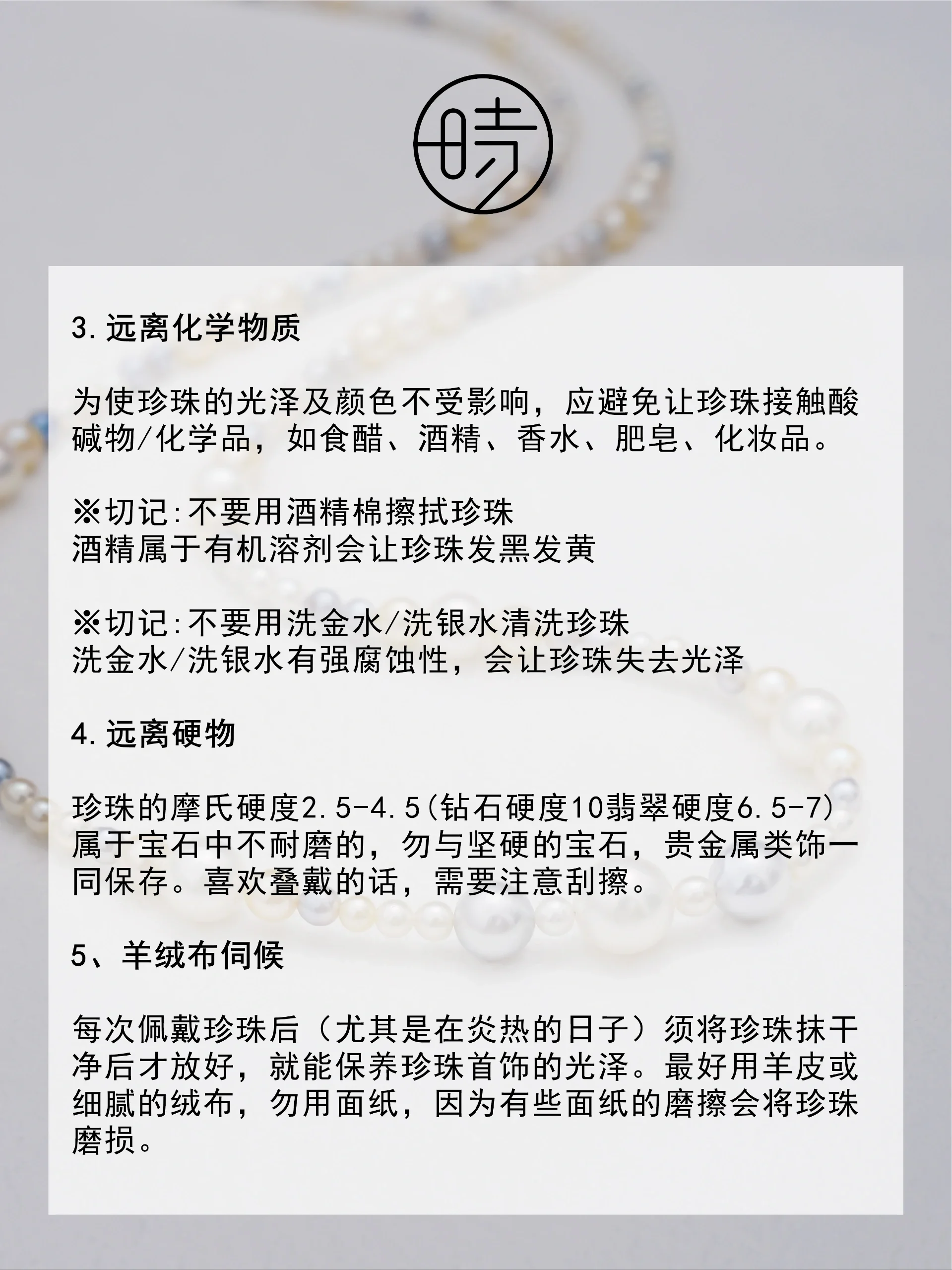 小儿珍珠散的作用图片