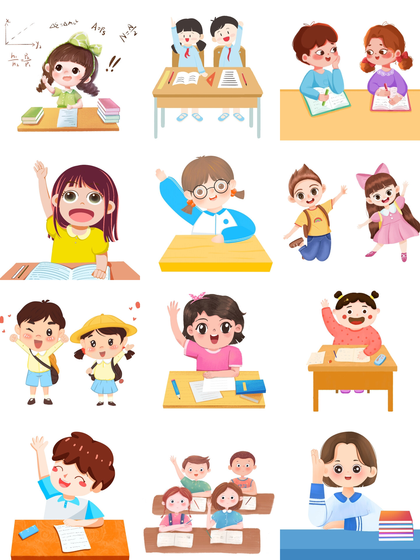 上课举手卡通素材免抠🤹