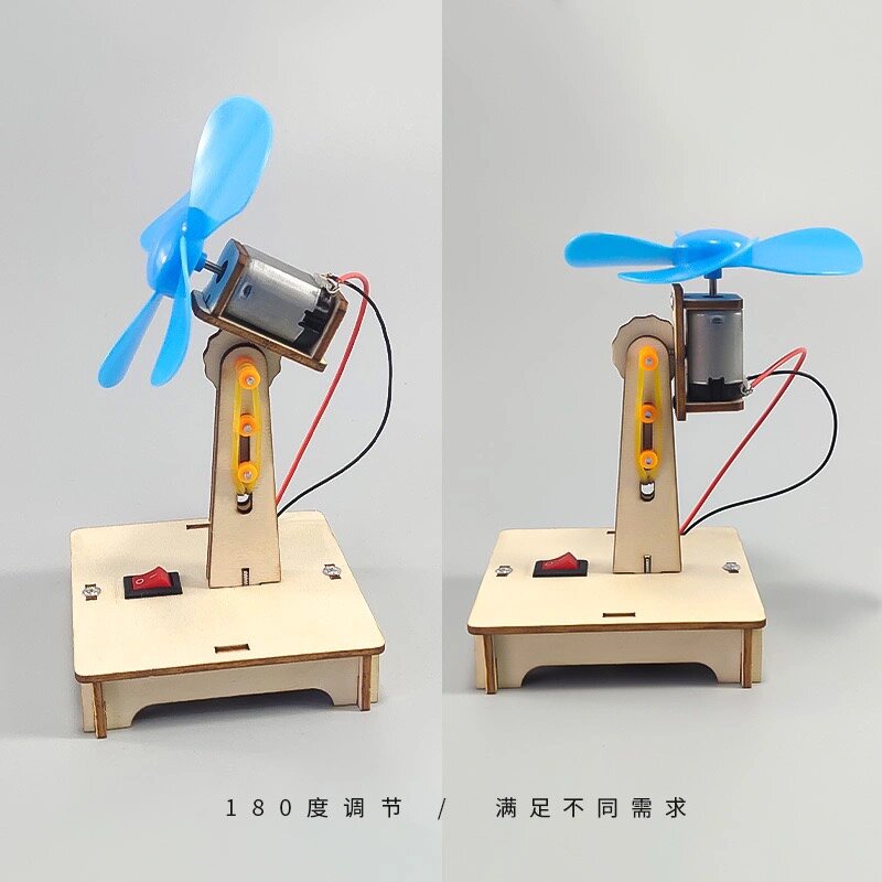 科技小实验,木质电动电风扇 科学实验小制作手工材料包, 益智玩具