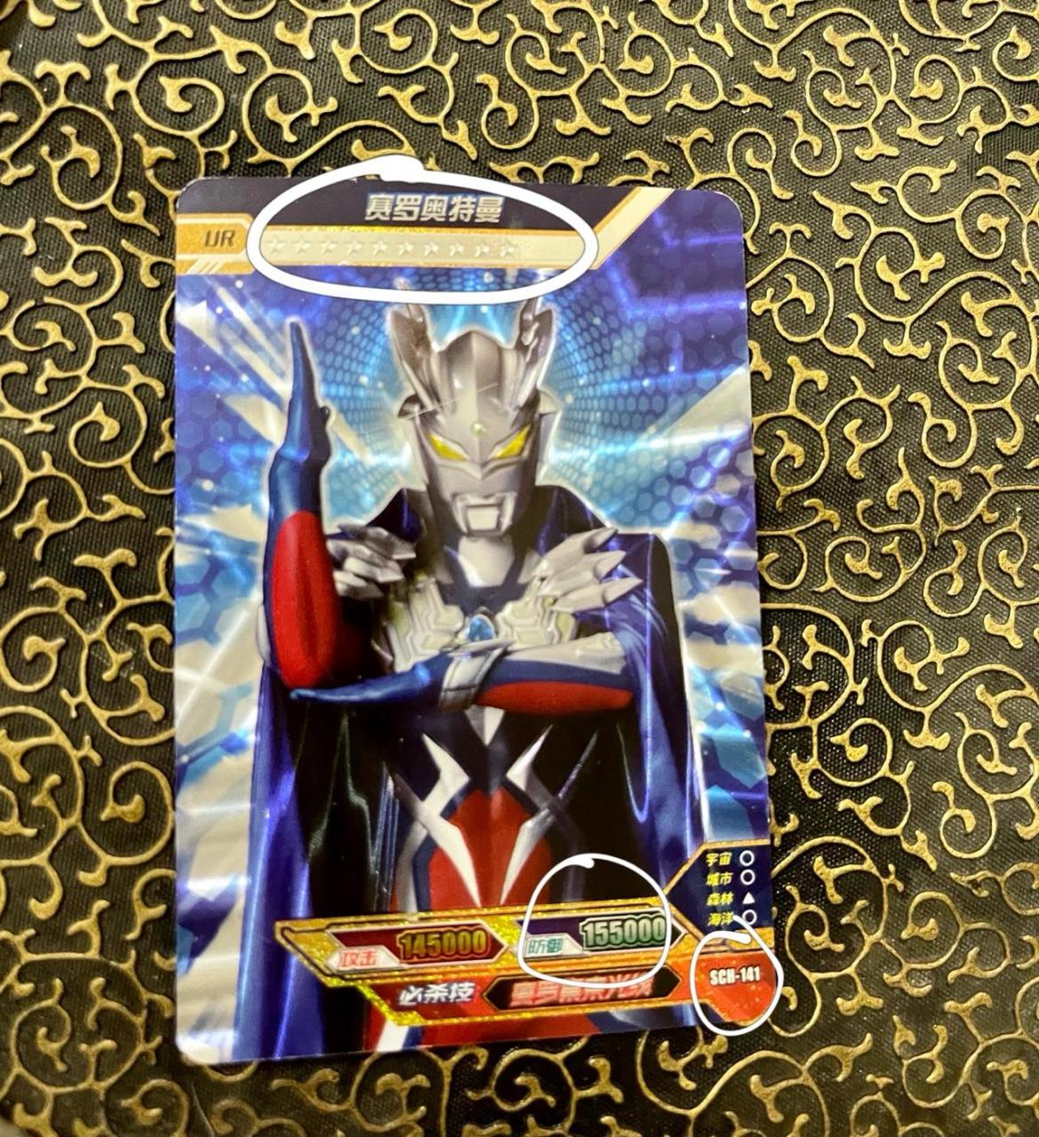 关于奥特曼卡片的真假 1.