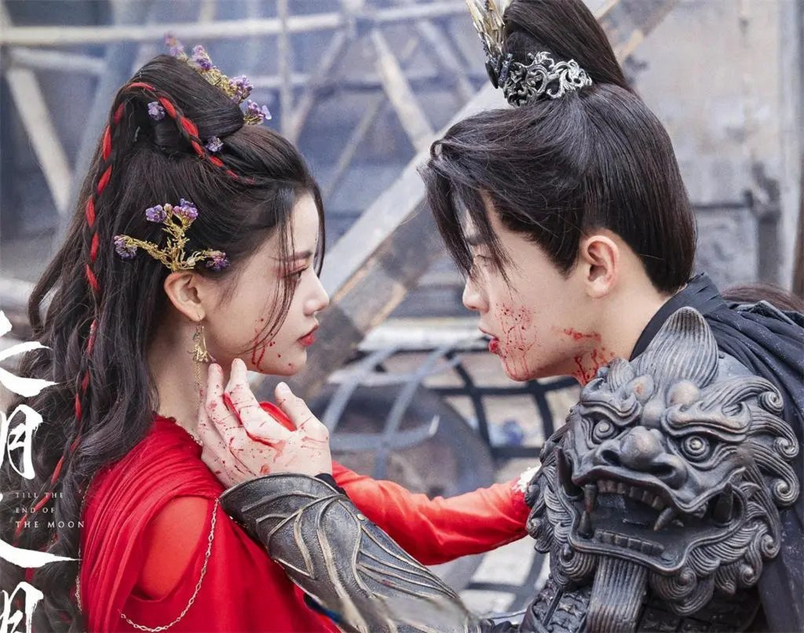 她用自己的妖丹,复活了叶清宇.      这部剧,真是典型的一换一.