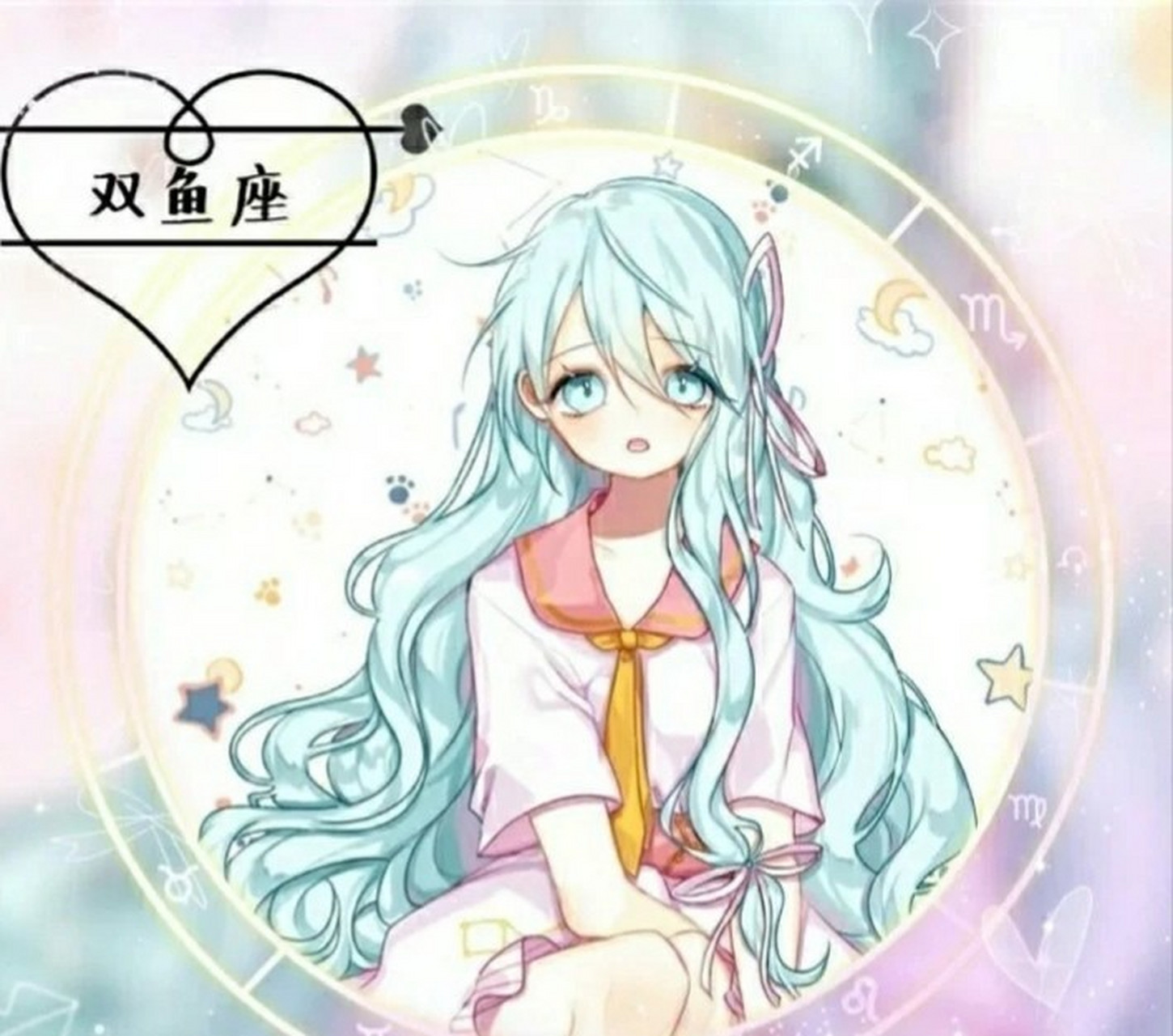 十二星座之双鱼座头像女