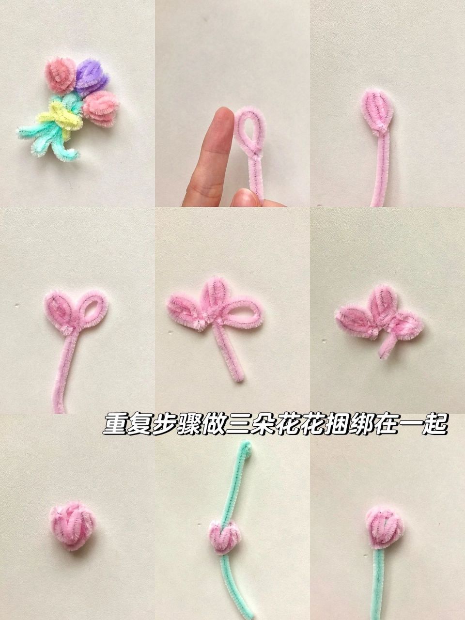 这是一份扭扭棒发夹的教程    扭扭棒发夹教程的人还是挺多想要的