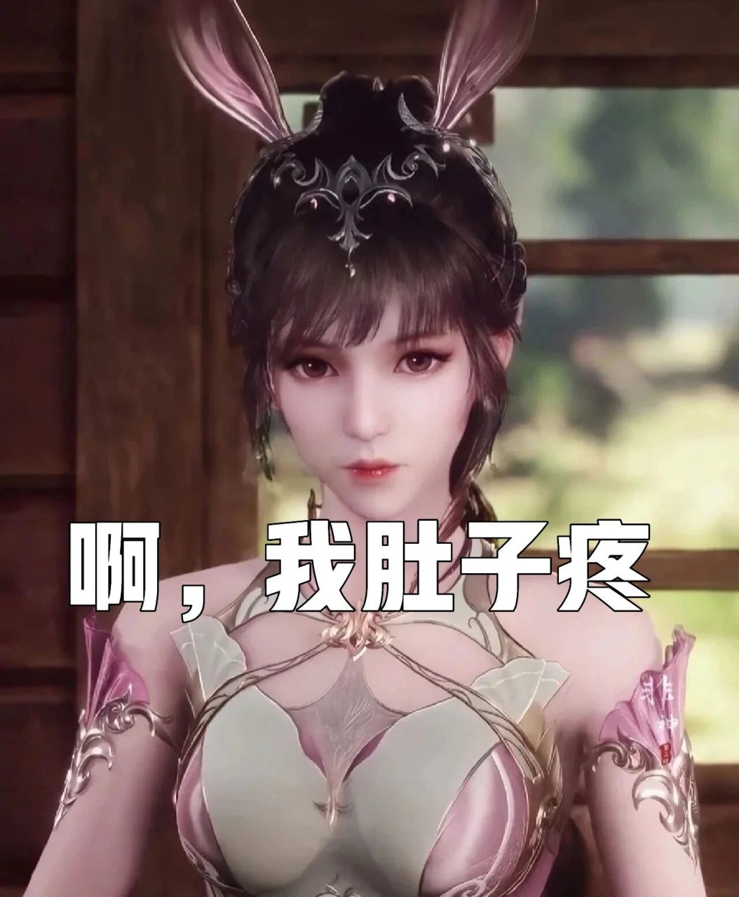 小舞怀孕史莱克七怪反应