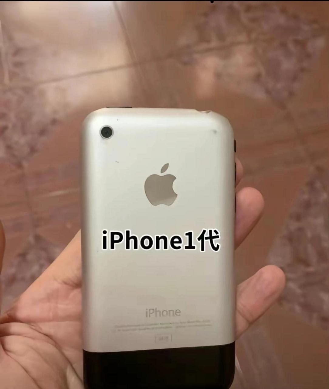 苹果1-8代,你都见过吗? 真的绝了这些