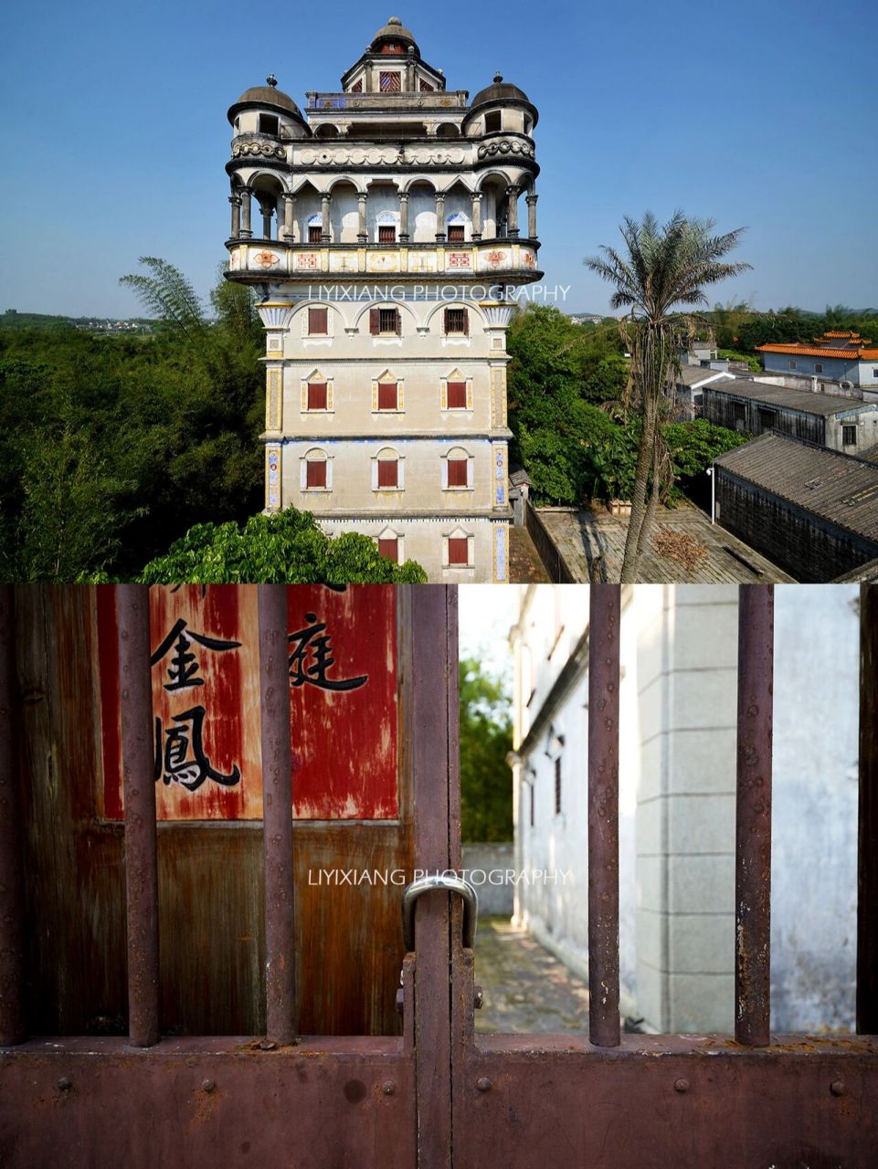 江门 | 开平锦江里碉楼群:穿越时光的美 锦江里的位置比较偏,加上碉楼