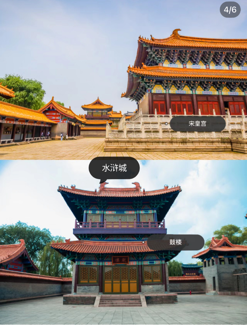 三国城亲子游攻略,超详细 99无锡三国城水浒城旅游攻略|7815附