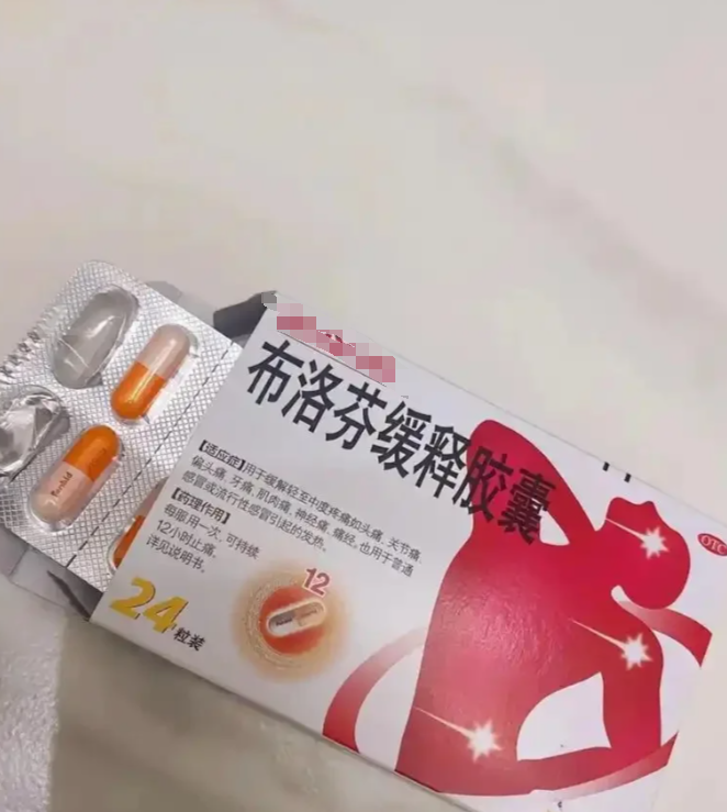 女性右侧大腿根疼可能和几种常见病有关,比如急