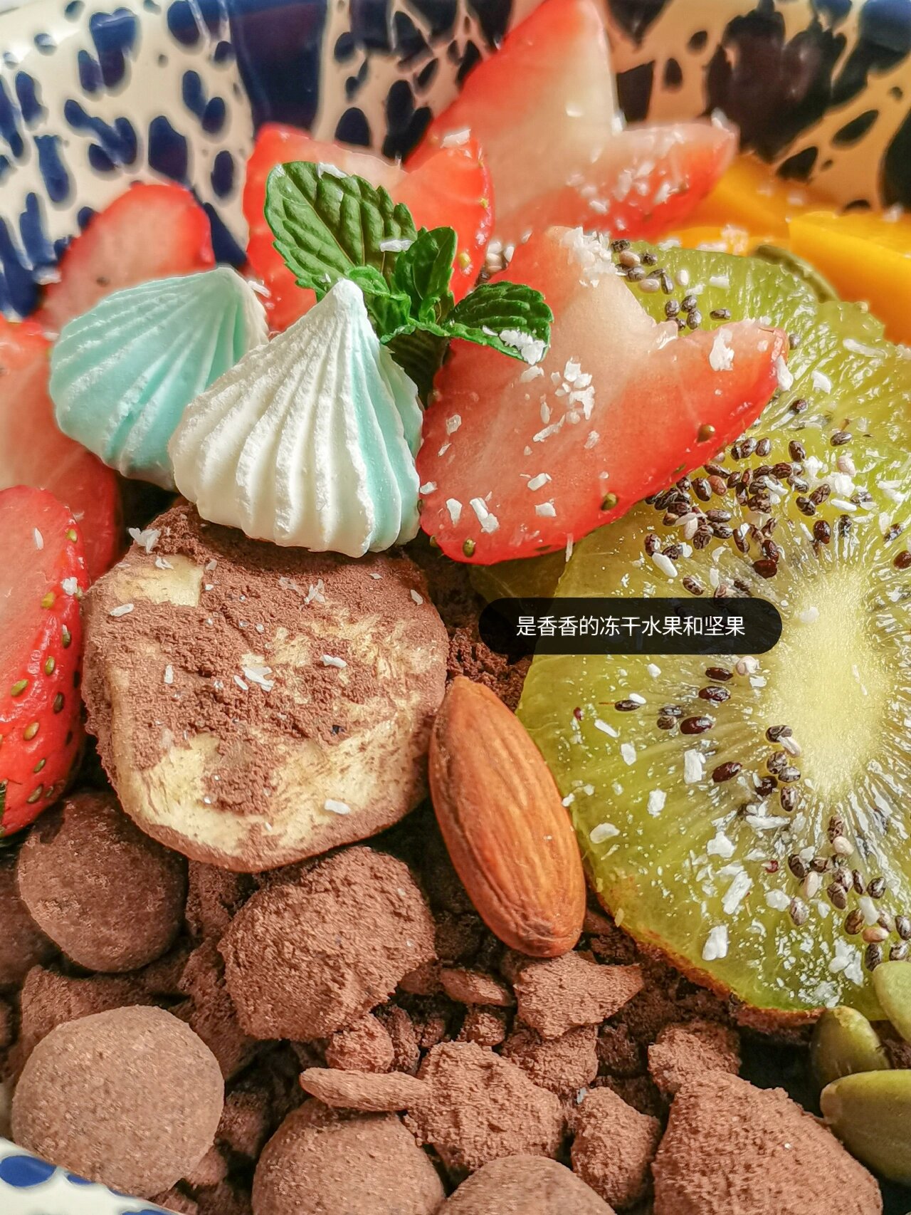 快乐减脂91三拼水果可可代餐奶昔&美式 急着出门,就用水果搭配可可