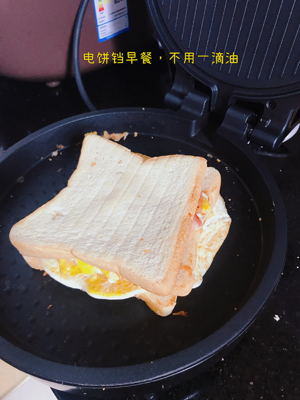 电饼铛～三明治00 电饼铛是朋友送的,功能很简单,就是上下盘各一个
