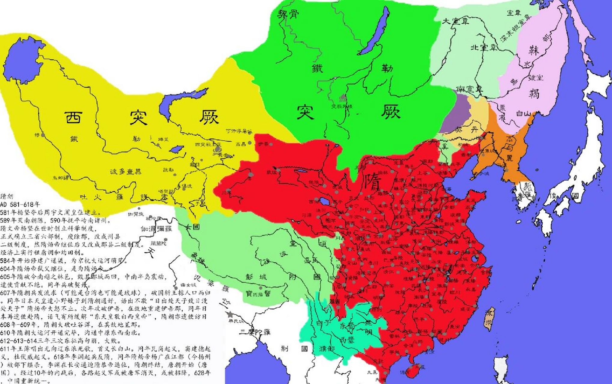 隋朝历史地图演变图片