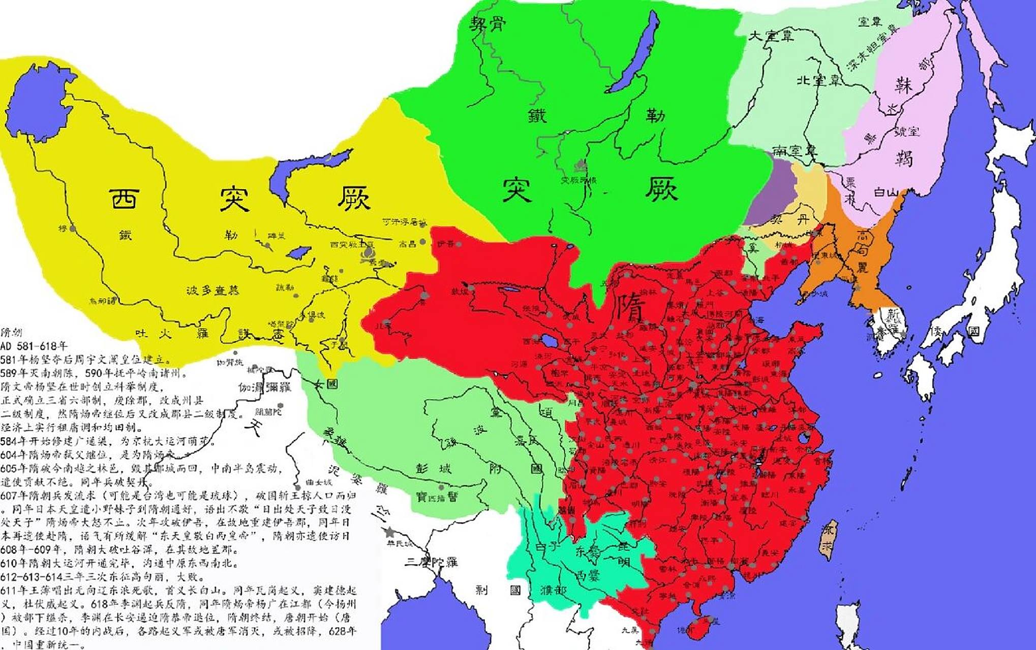 隋朝高清行政区划图·精确到州县 隋朝行政区划图