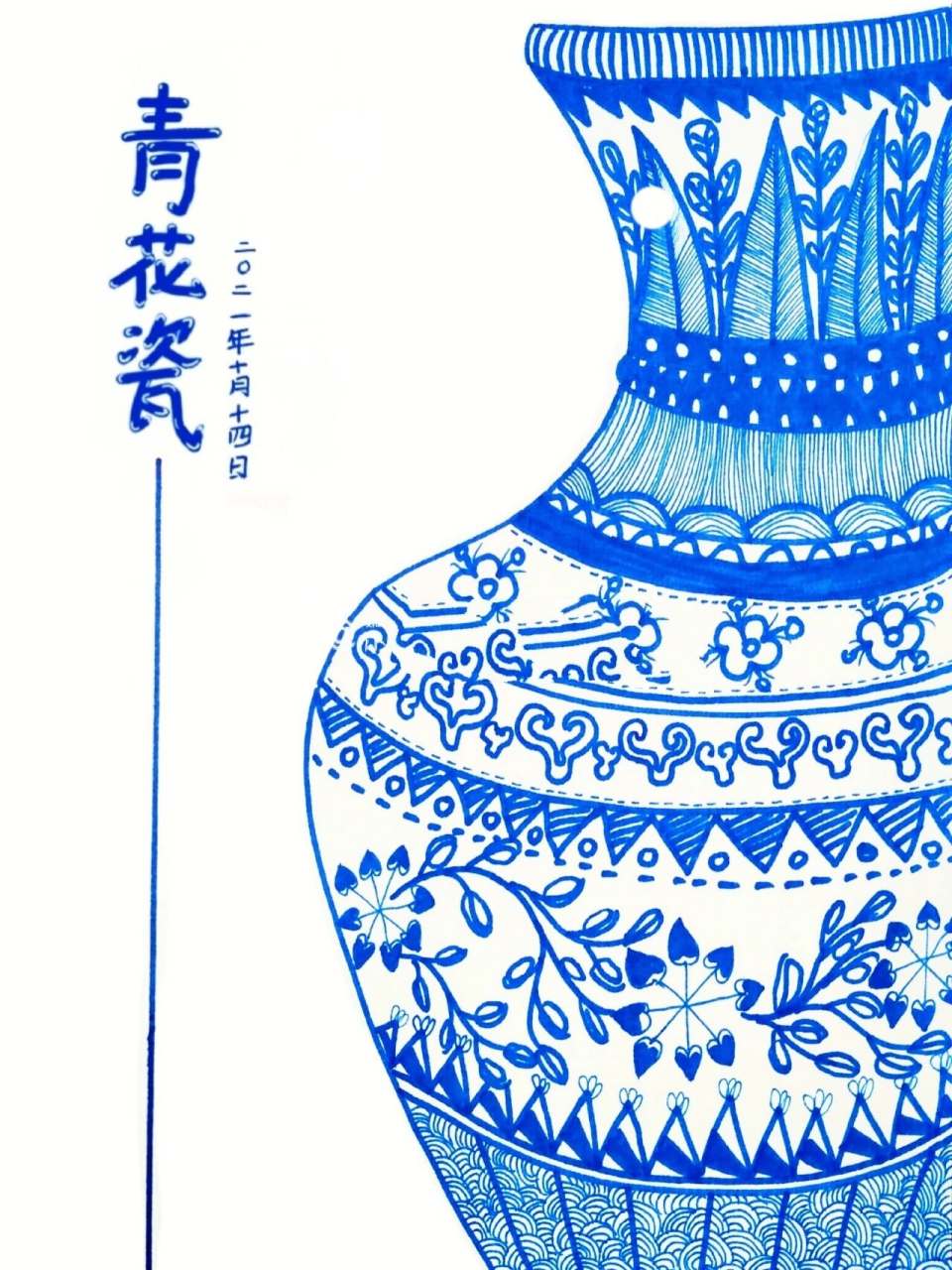 然后结合自己的想法,运用线描的绘画形式表现青花瓷瓶