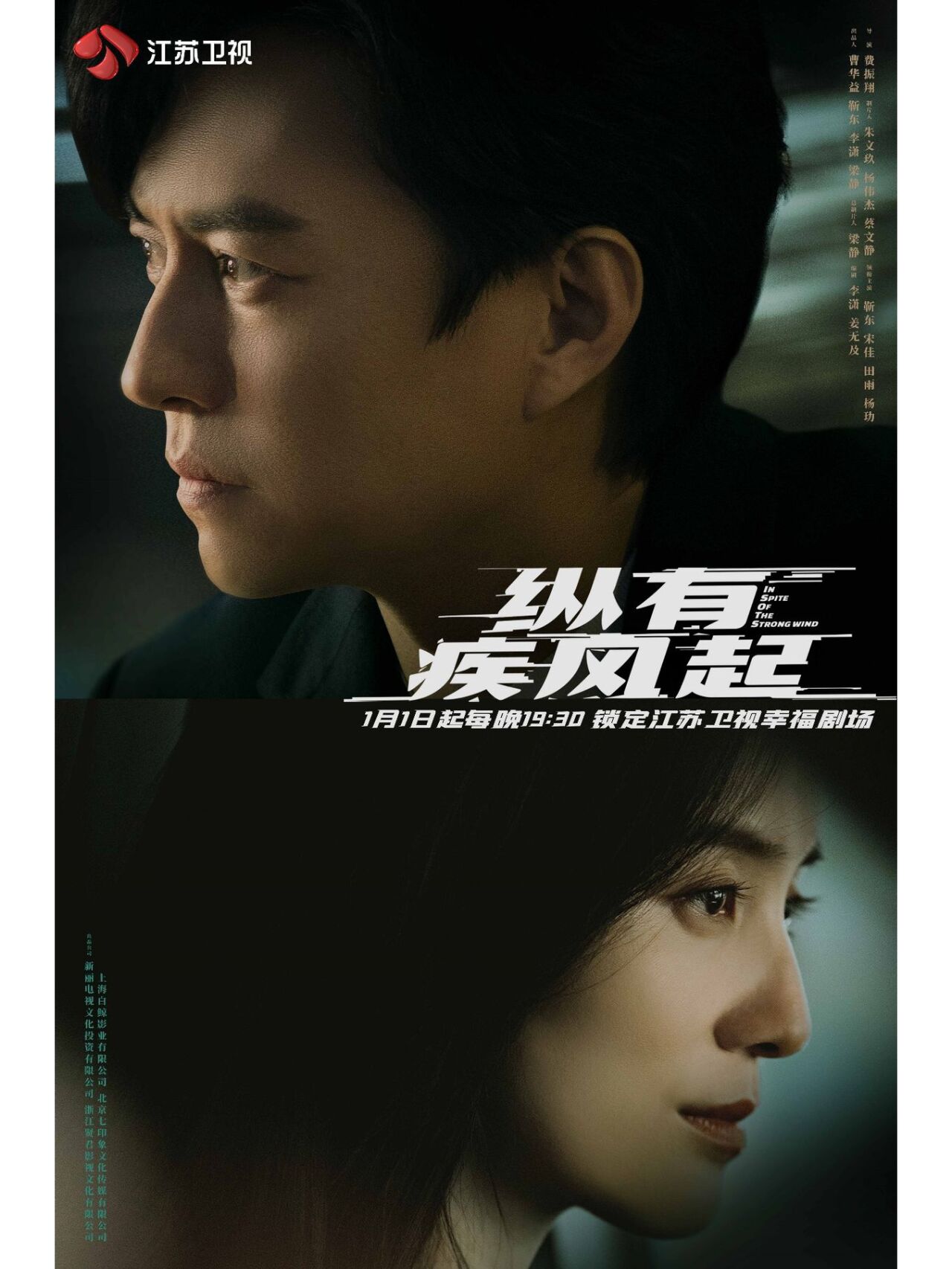 纵有疾风起电视剧hd百度云网盘已更新2022 ---------- 	 关&注 薇 xin