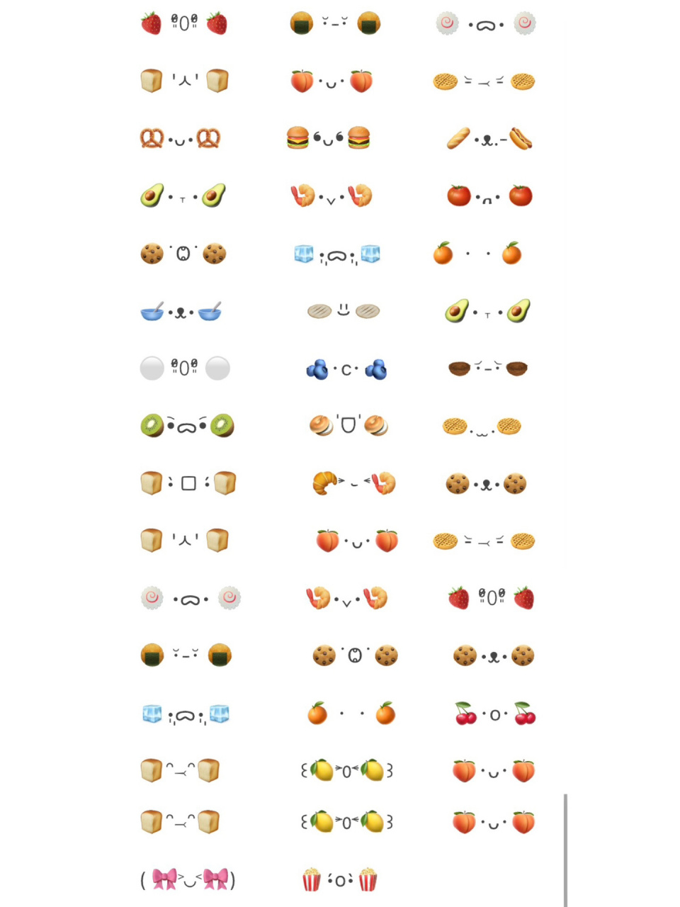 emoji备注合集来啦!太可爱了!快换上吧! 是在全网搜集的哦