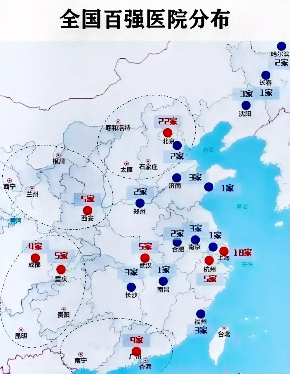 全国百强医院分布图 全国城市百强医院数量排行榜 北京22家上海18家