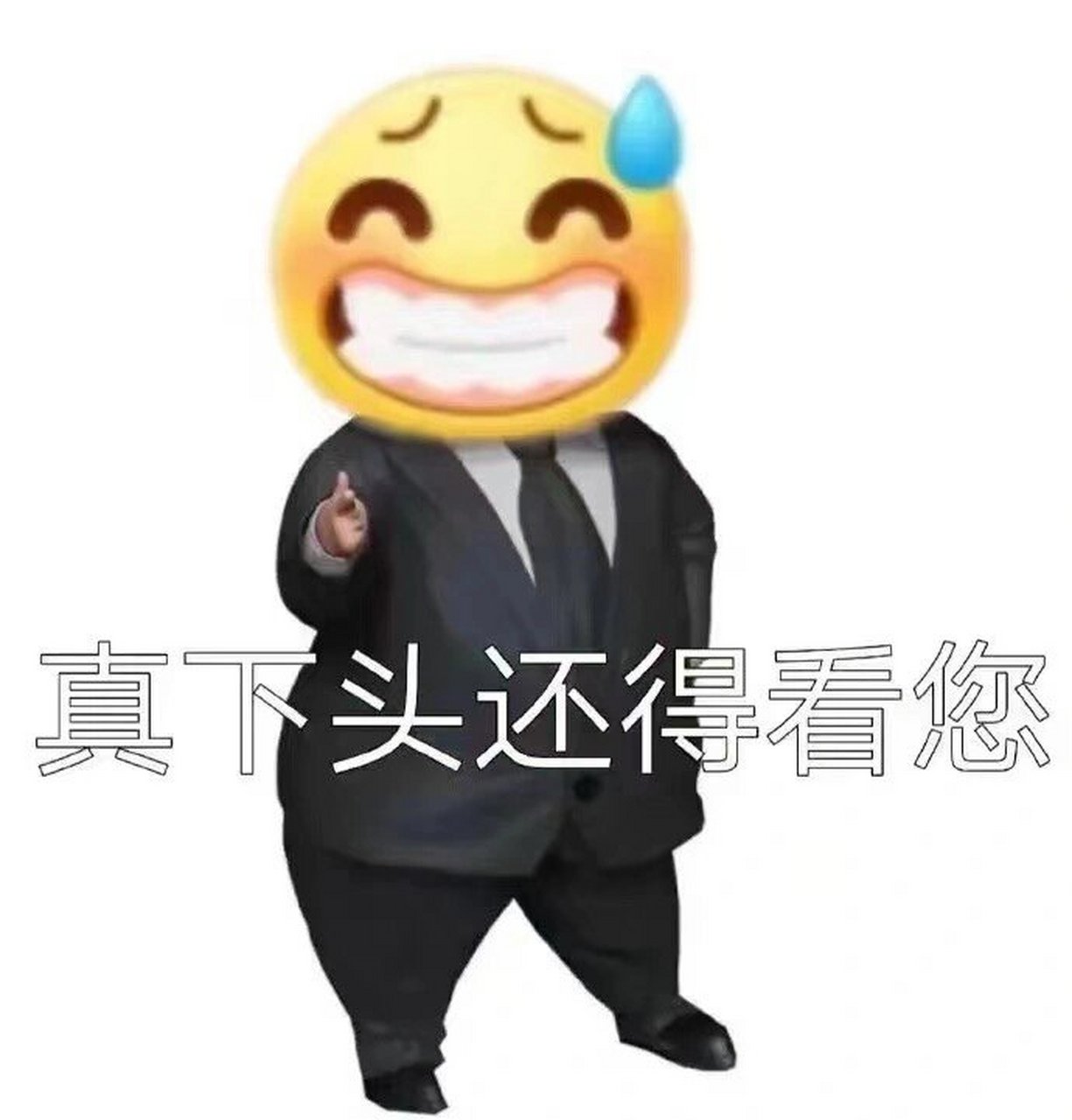 抖音尬笑表情包 哈哈哈哈 啊对对对 百搭小表情