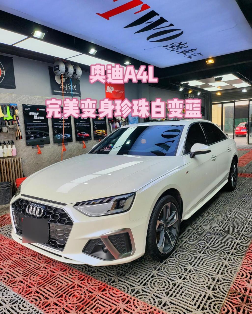 奥迪a4变身白变蓝.汽车改色贴膜 珍珠白变蓝