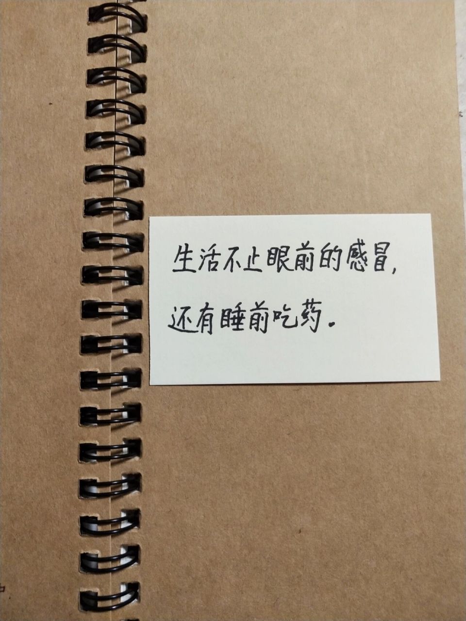 感冒了朋友圈文案01天冷了,我学会了感冒 01 本想对你回眸一笑