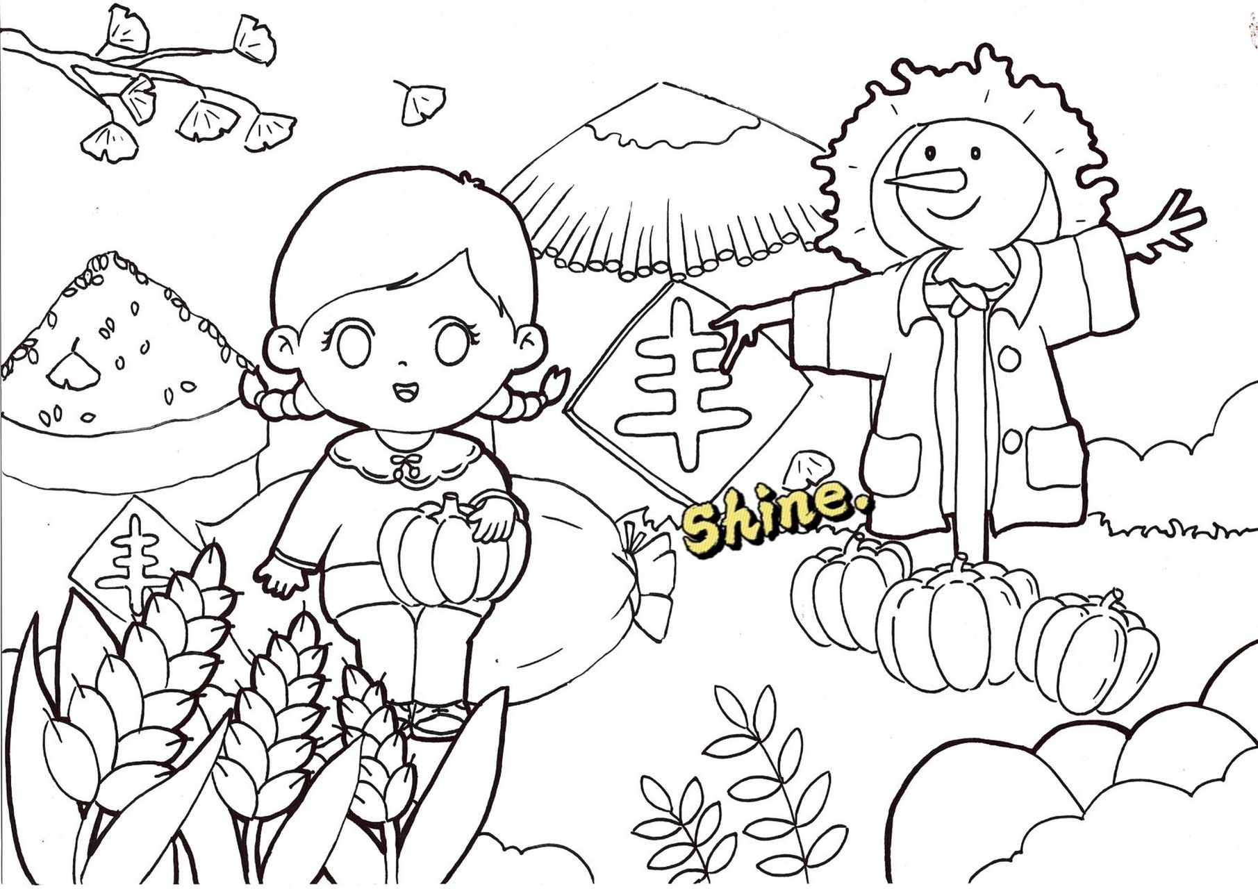 金秋十月. 秋天是丰收的季节,画一副秋收主题绘画 .