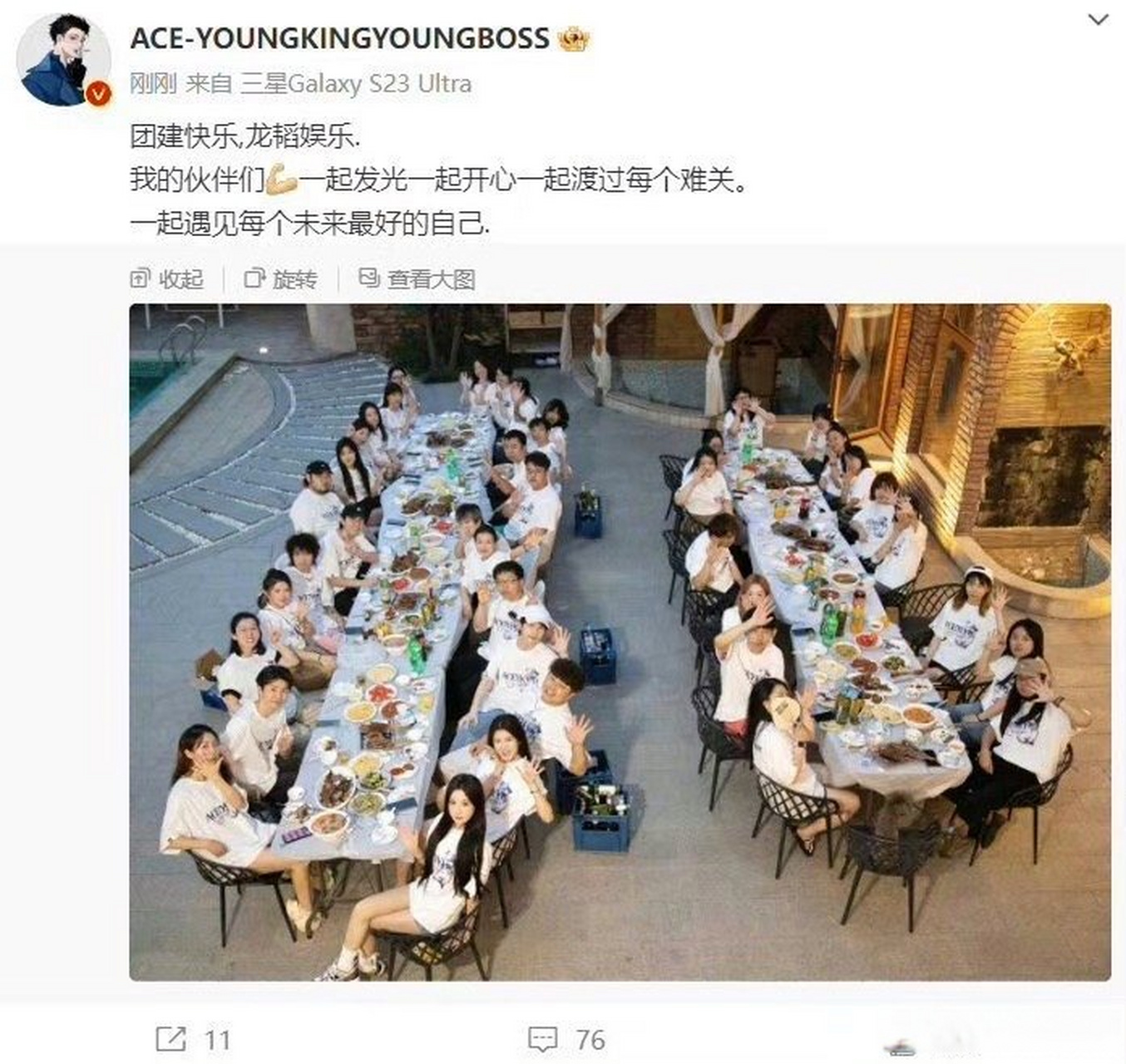 黄子韬带旗下艺人团建#黄子韬带着龙韬艺人去团建9615上哪找这么