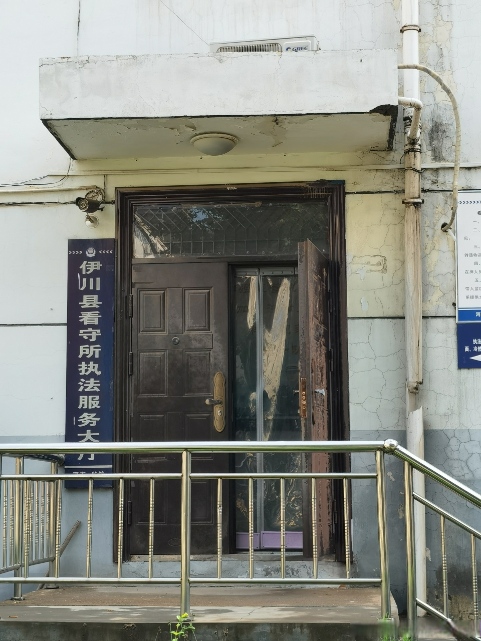 出差洛阳伊川,会见涉嫌掩饰隐瞒犯罪所得罪案嫌疑人