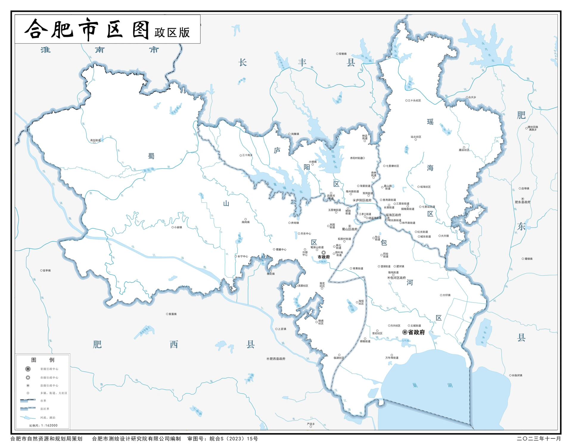 合肥市地图(不含四县一市版)