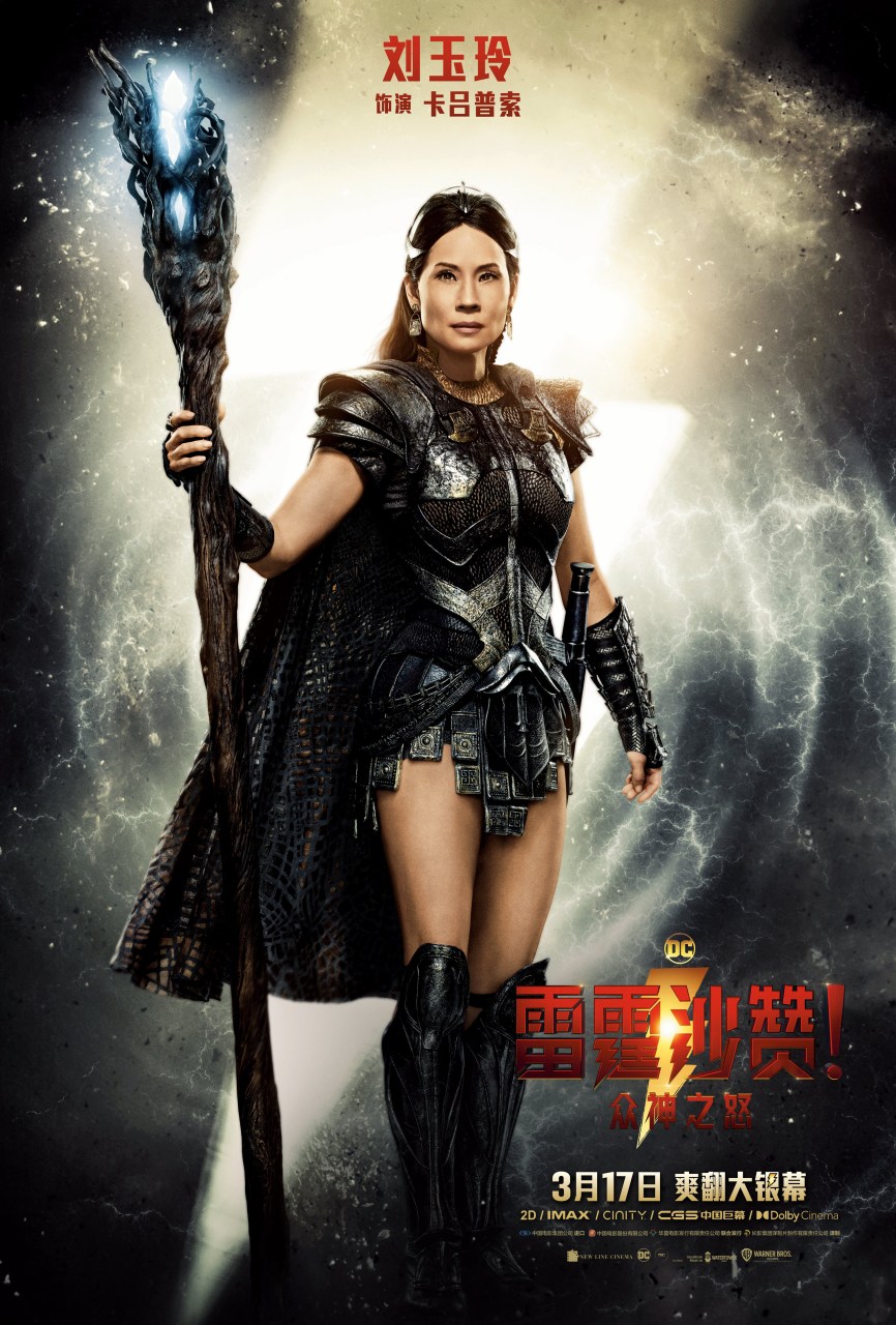 三位来自希腊的复仇女神,究竟为何企图毁灭世界?