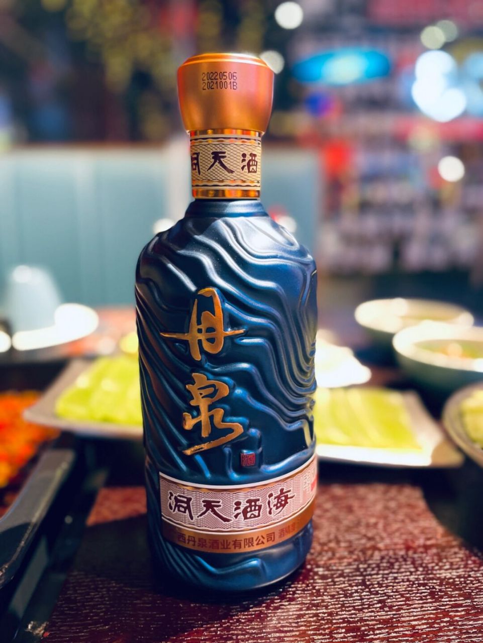 15 今晚朋友生日patry 一起约着来吃美蛙鱼头 生日怎么能少得了酒呢