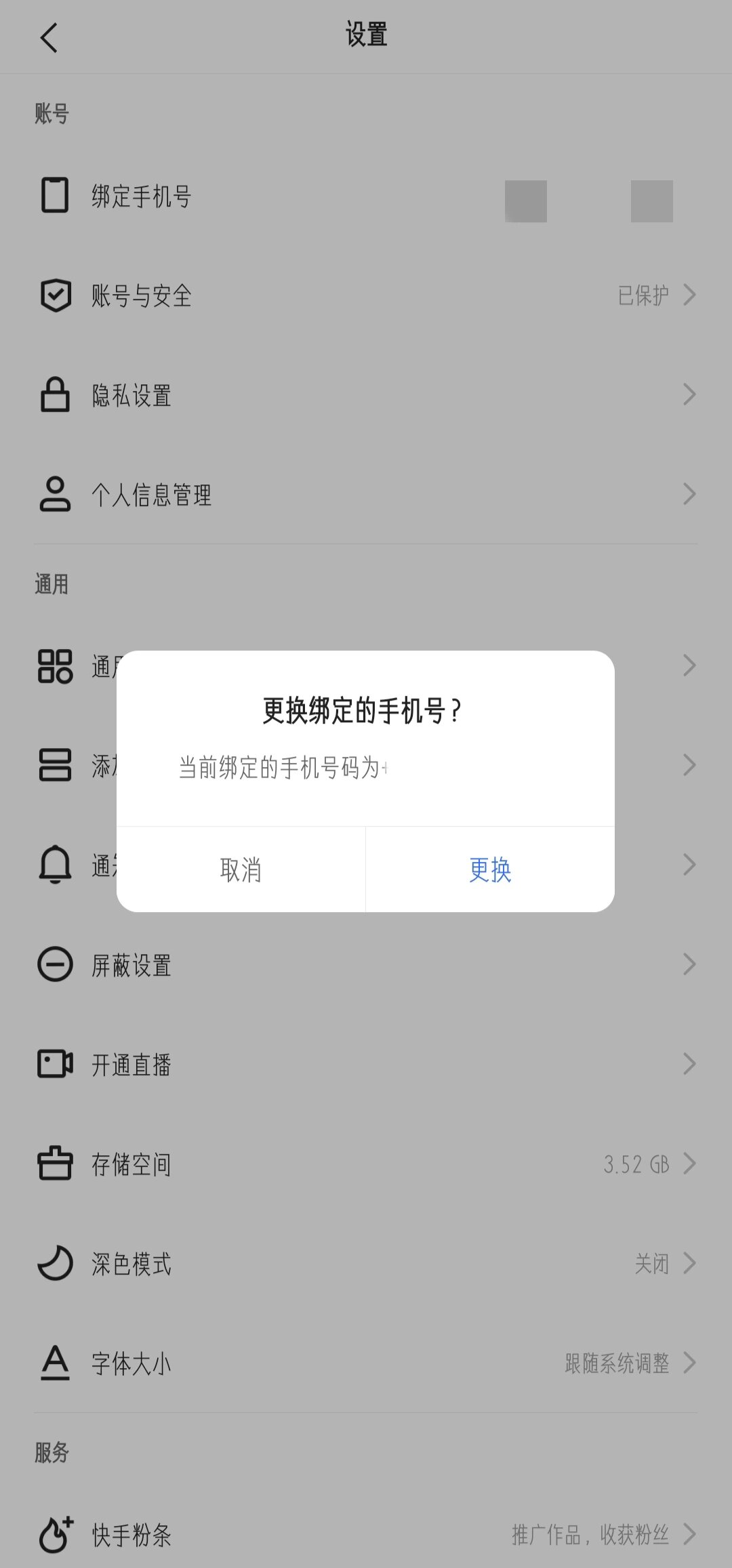 怎么查找没点赞的快手号_快手怎样查看没有点赞的浏览记录