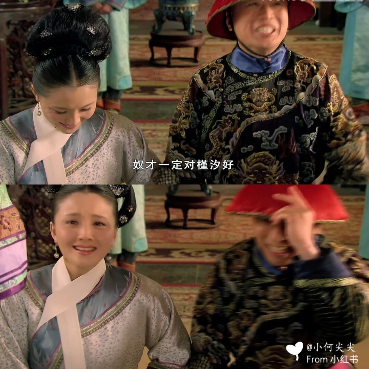 大胖橘和果子狸,我选位同副后苏培盛 苏妃,人间理想.