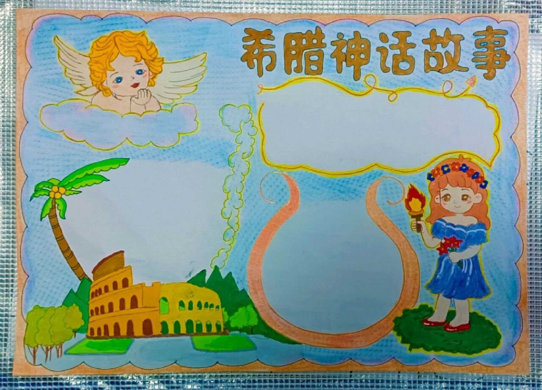 古希腊神话故事