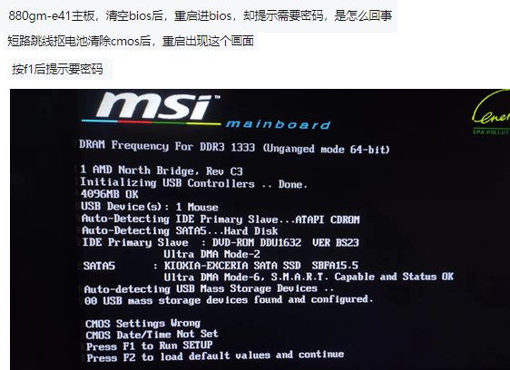 管理员密码破解，管理员密码破解教程