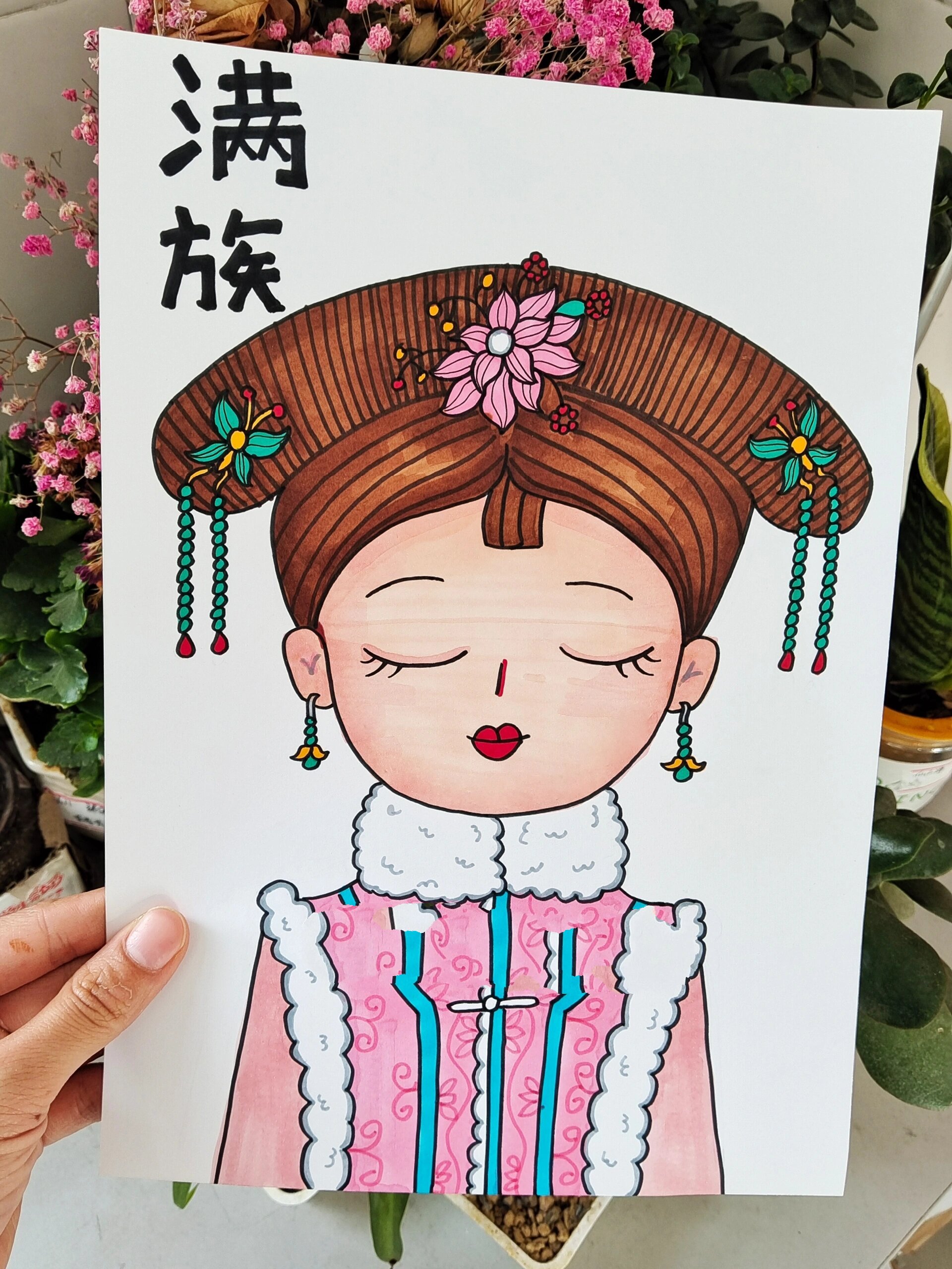 少数民族系列儿童画《满族姑娘》