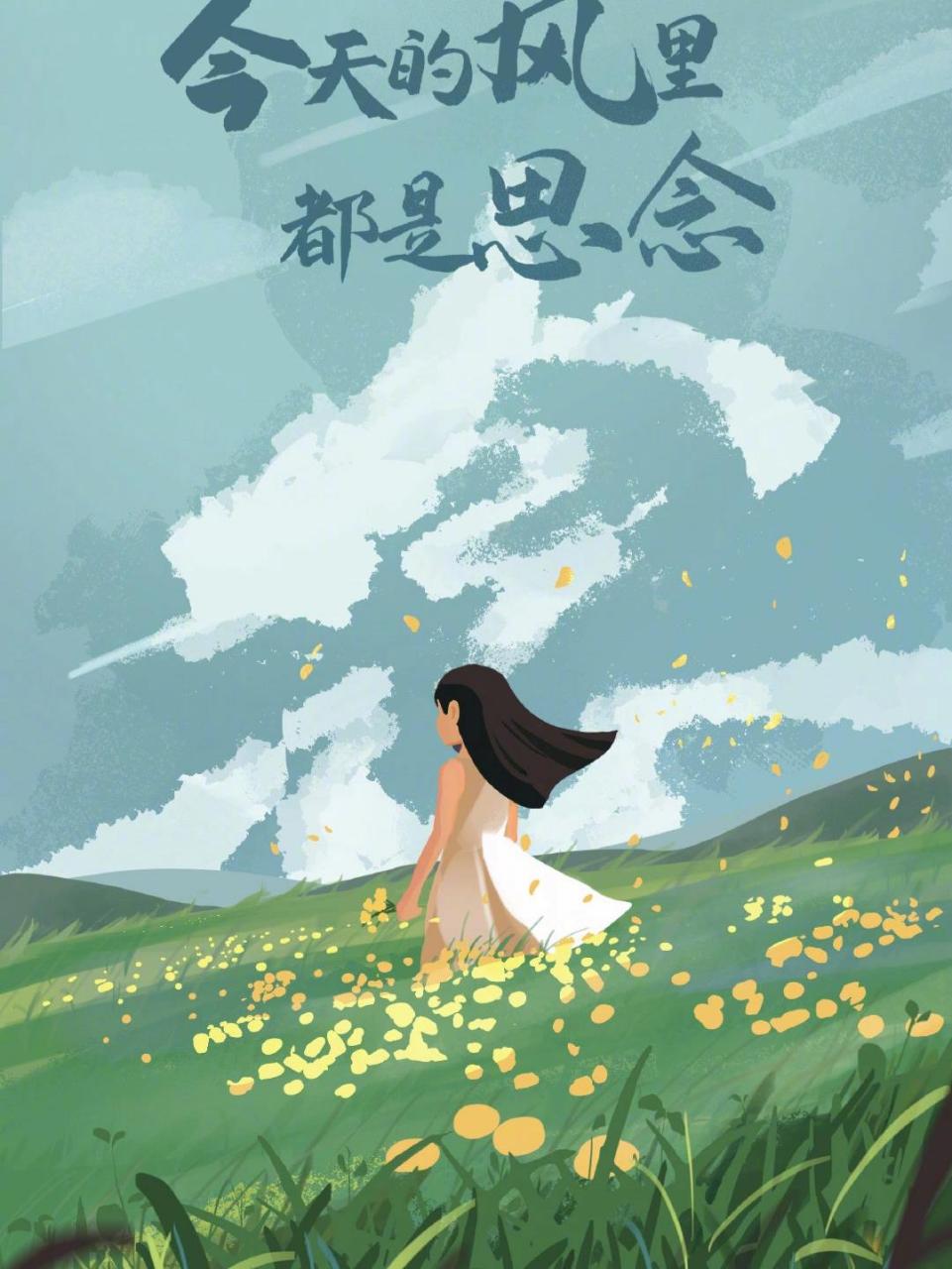 想念天堂的亲人 你在哪里还好吗,此时此刻,我思念着你,天堂的亲人.