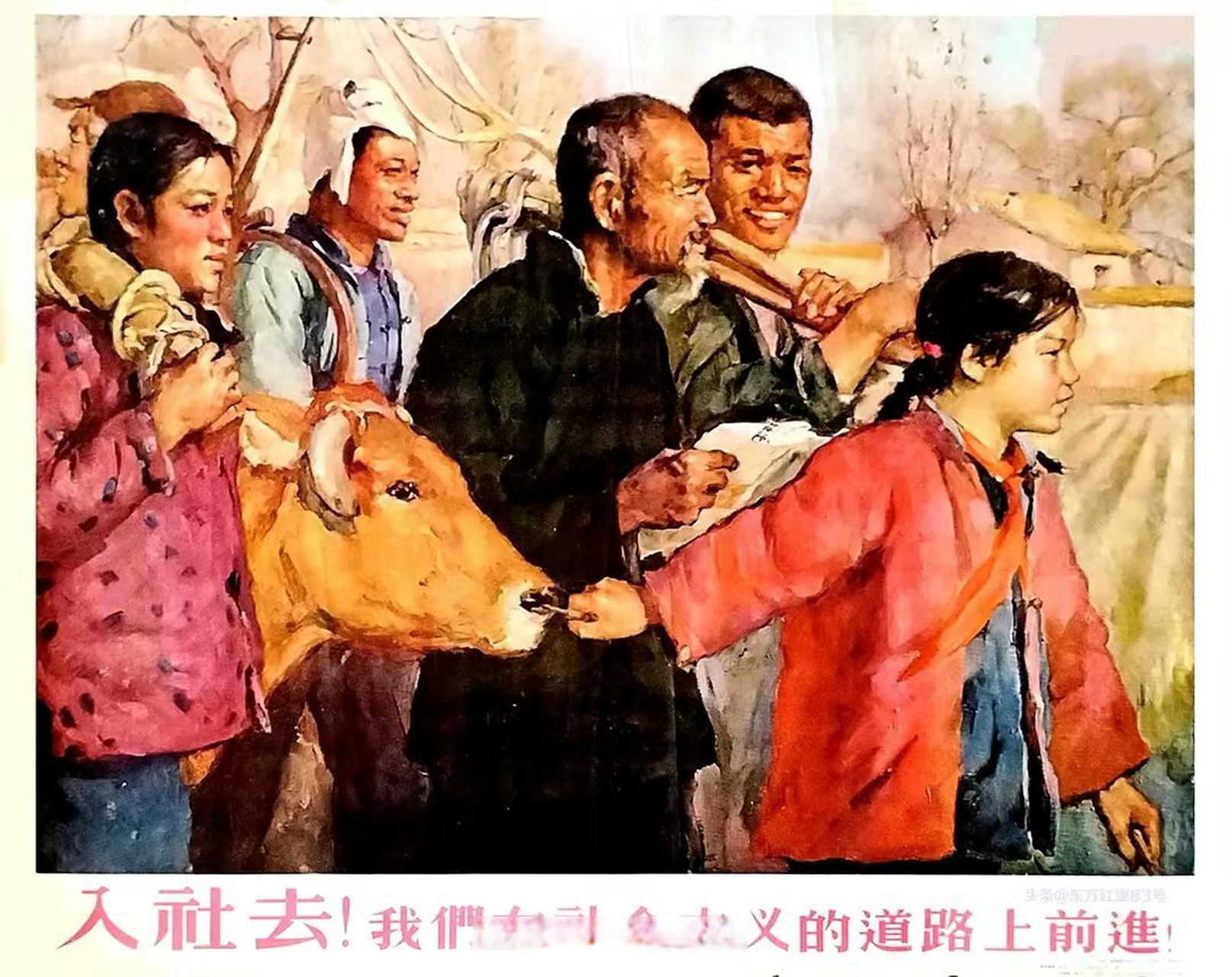 这是一幅上世纪五十年代的历史画卷,作者:张文新.