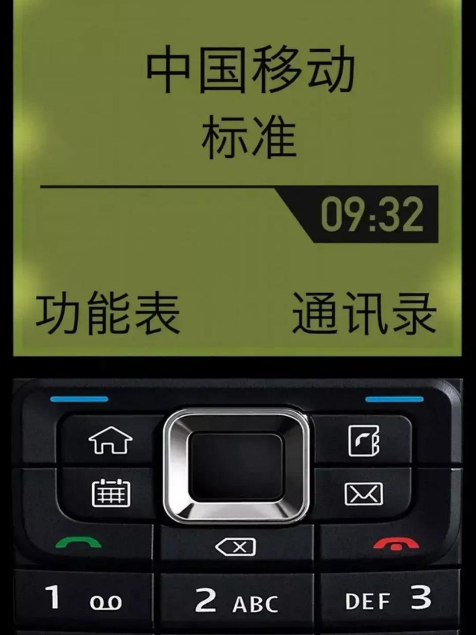 中国移动手机壁纸图标图片