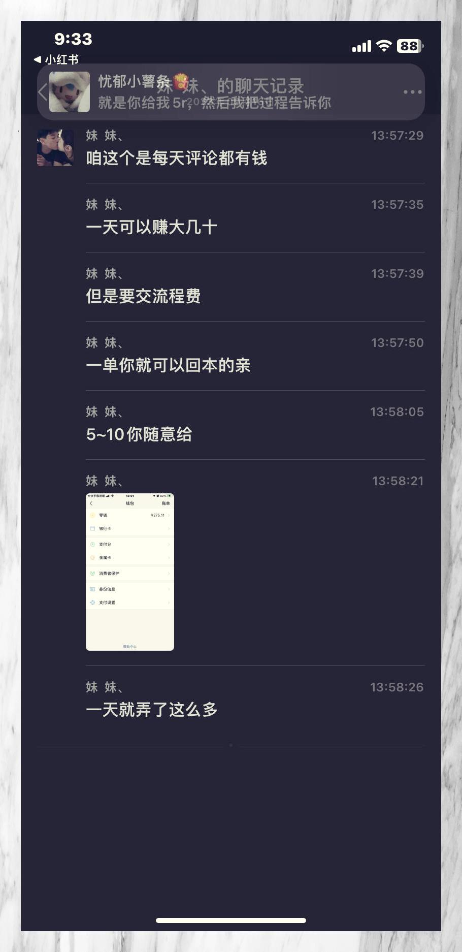 打字赚钱一小时50元手机怎么操作(打字赚钱一小时50元手机怎么操作的)