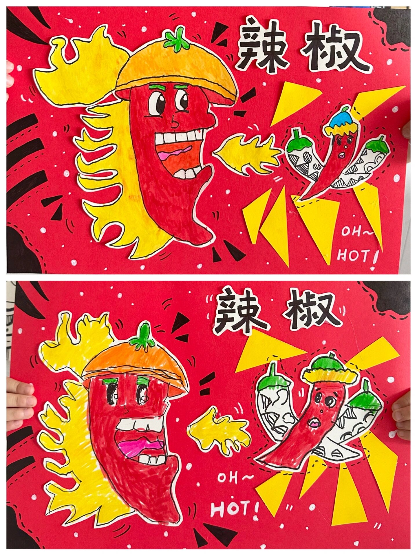 儿童创意画 辣椒好辣