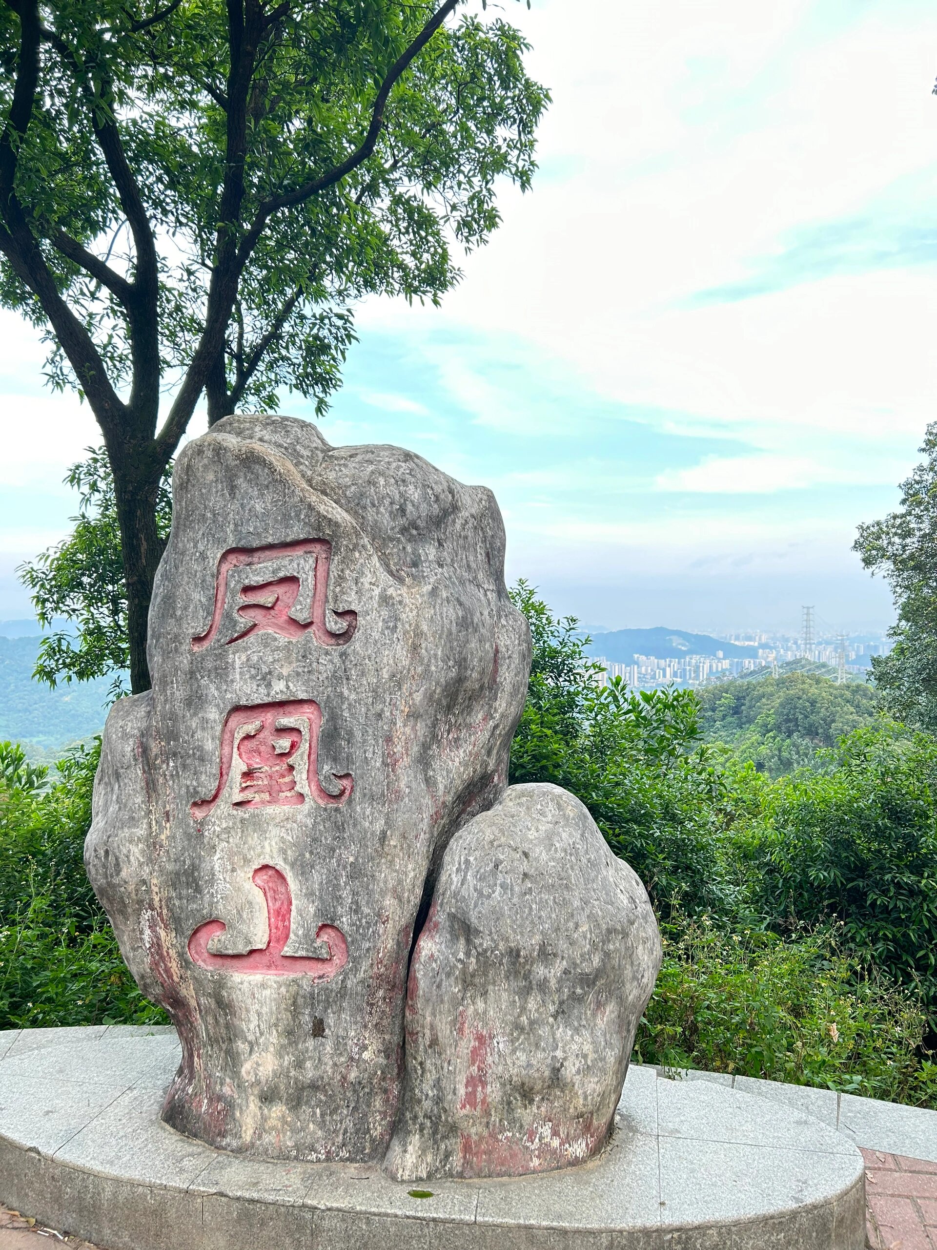 广州凤凰山水库图片