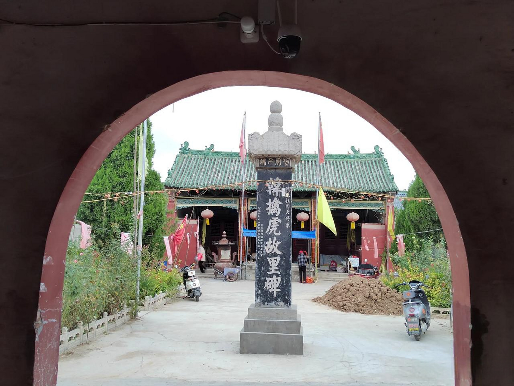 你知道韩擒虎吗,你认为他是哪里的人呢?韩擒虎 滑县 新安 阎