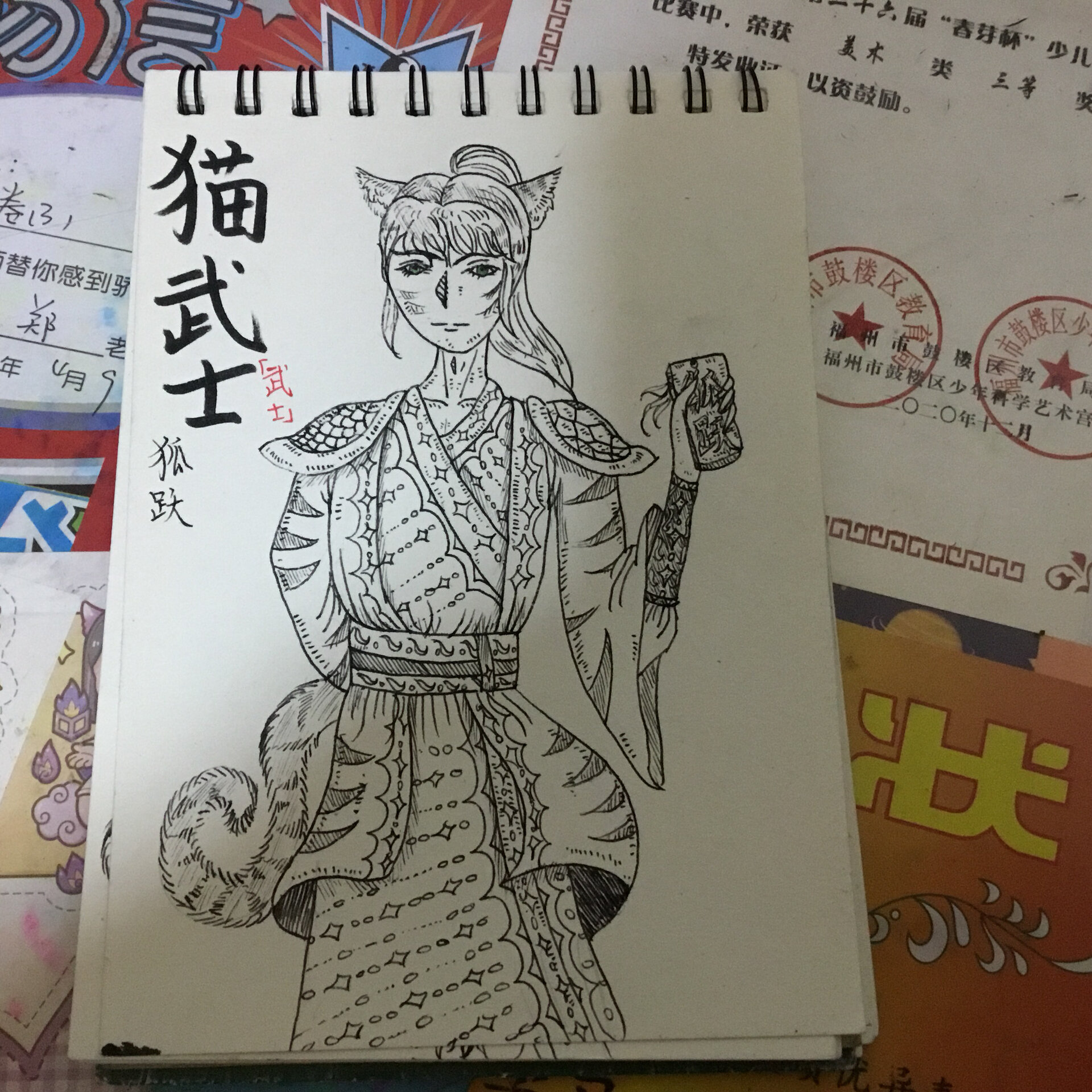 猫武士拟人第二弹