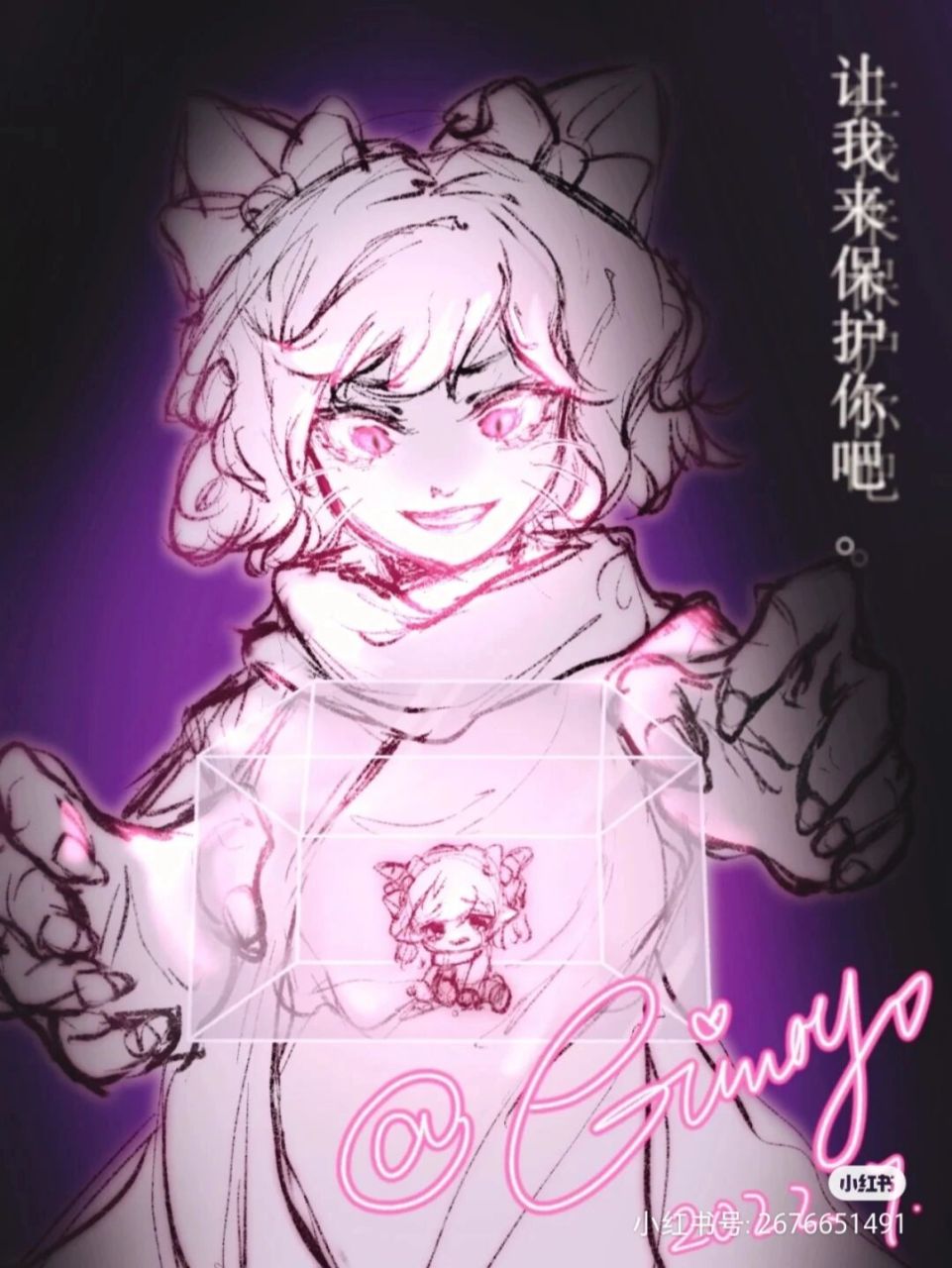 美羊羊优质拟人图!