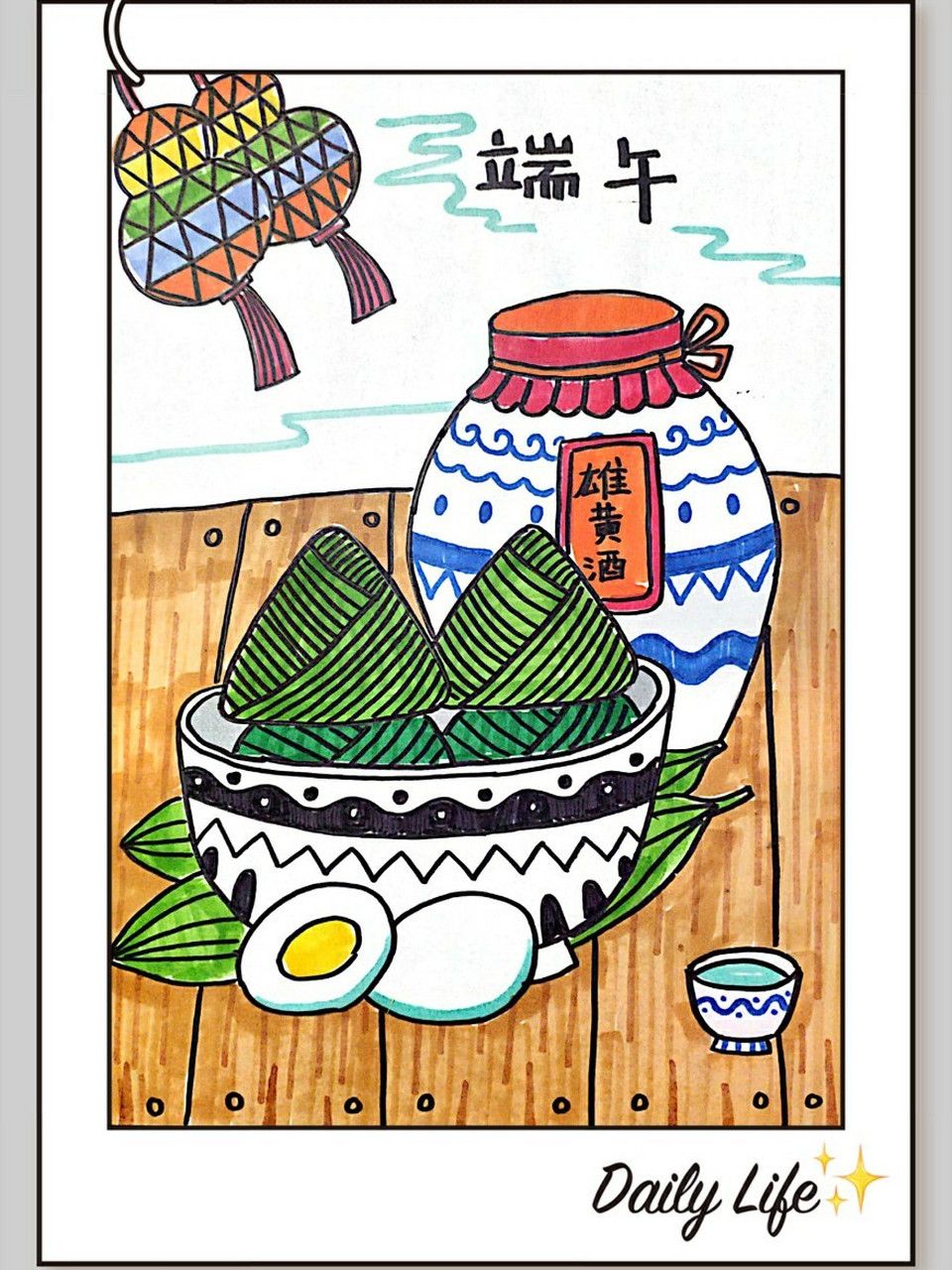 端午节线描画|端午节儿童画 适合孩子临摹,一节课60分钟作品.
