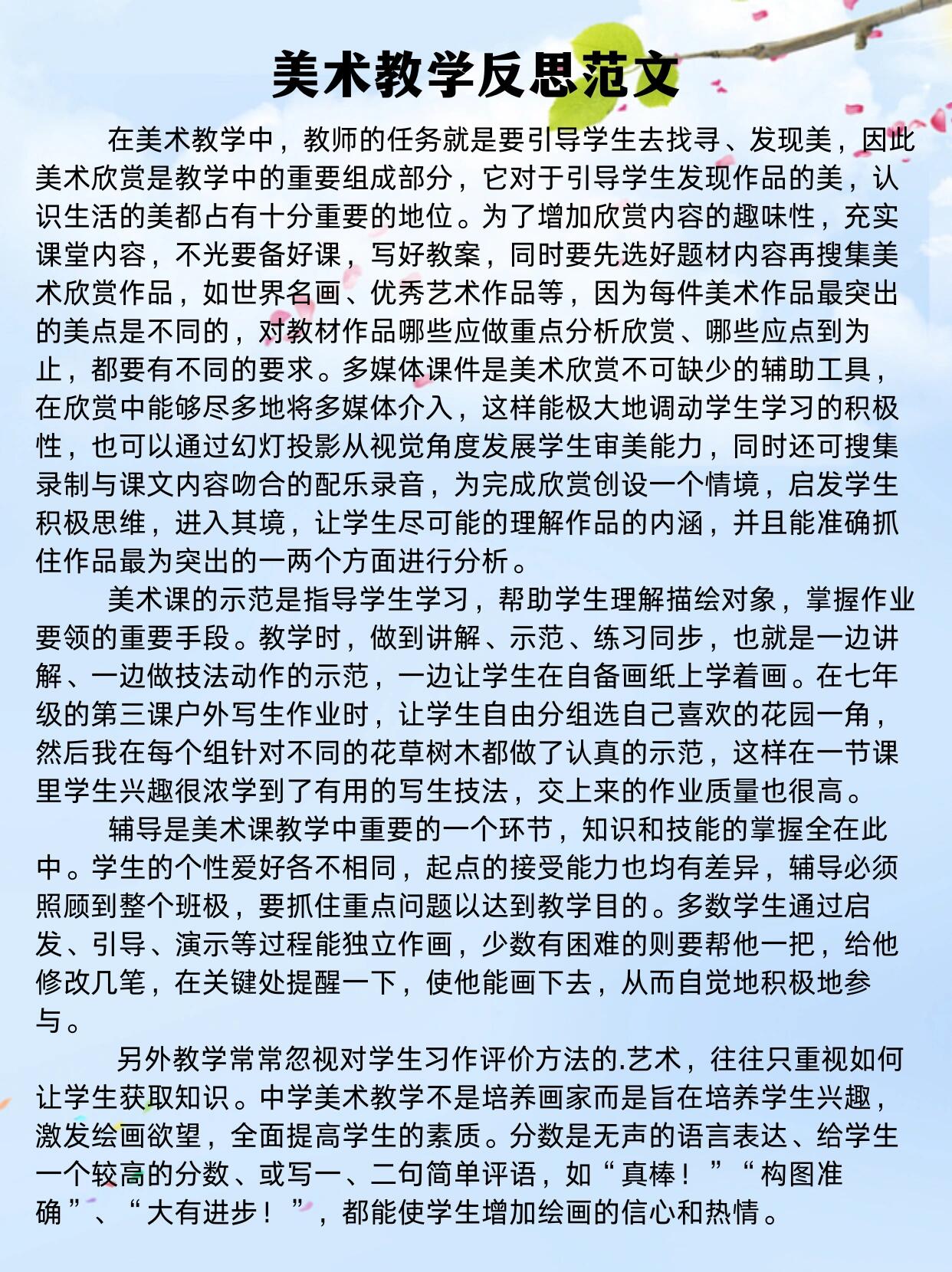 卷纸动物教学反思美术图片