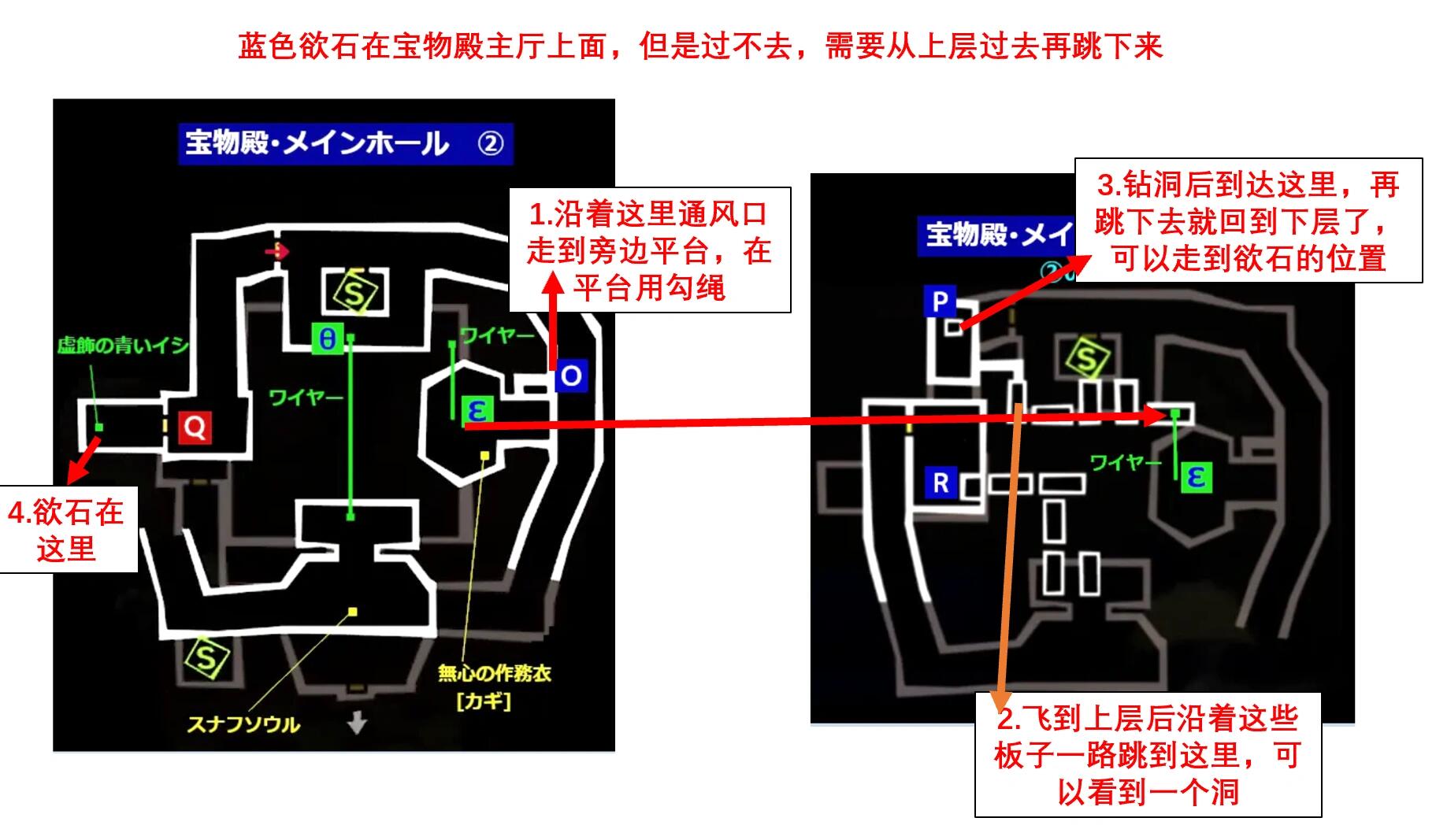 斑目宫殿美术馆欲石位置及怪物类别 斑目宫殿需要至少4天,而且打完