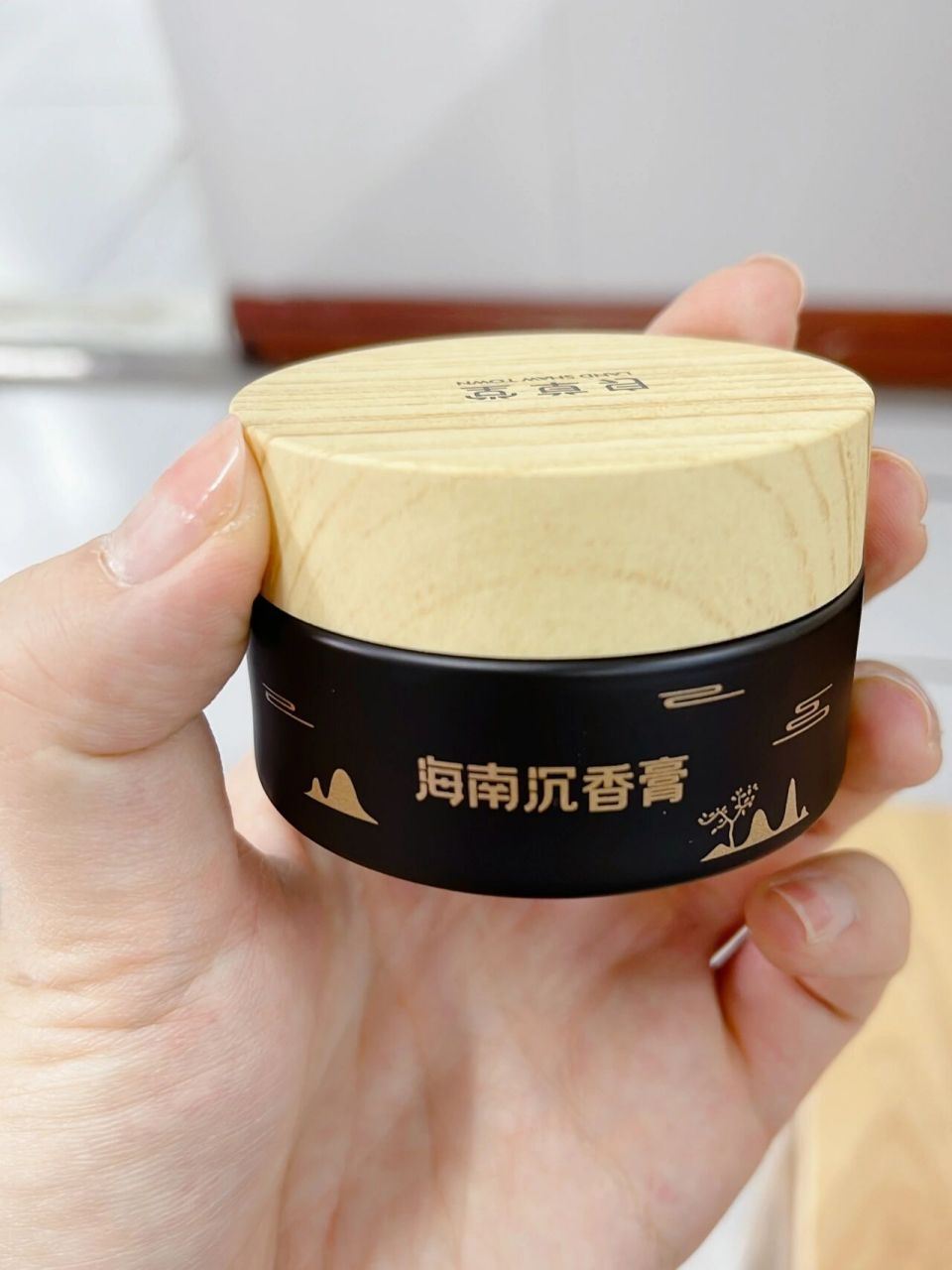 海南沉香膏 强烈推荐良草堂,尧香堂海南沉香膏9199味道就让人很