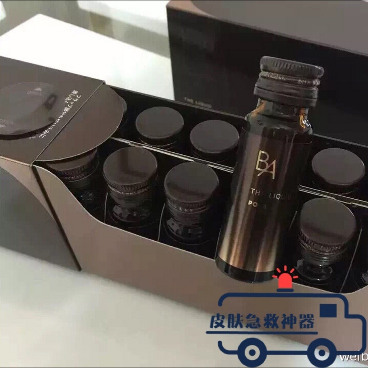 pola美白丸# #pola抗糖化口服液# #pola祛痘# 我能说几个月前我还不