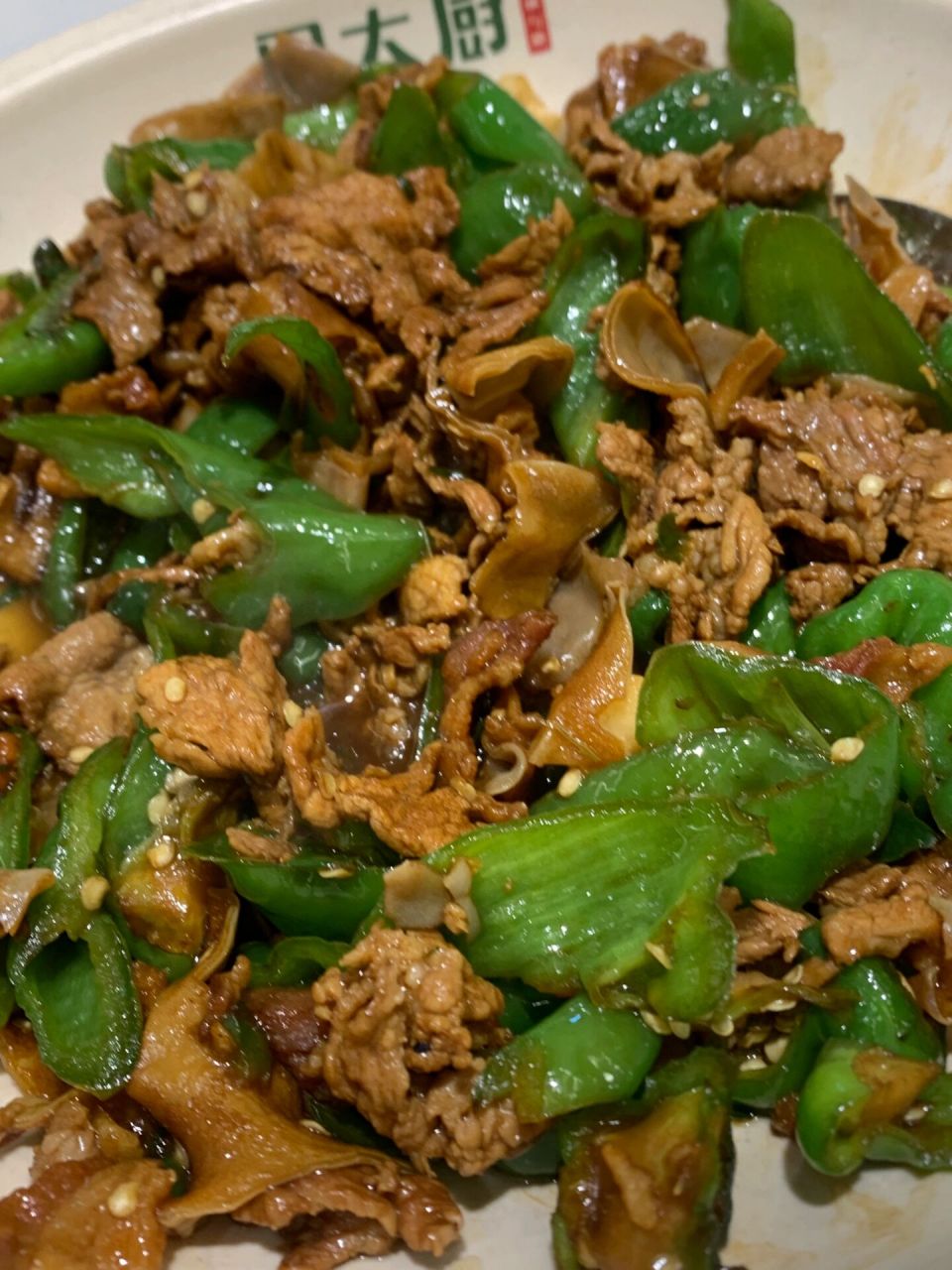 宿迁探店|周大厨辣椒9215炒肉 天!谁懂?