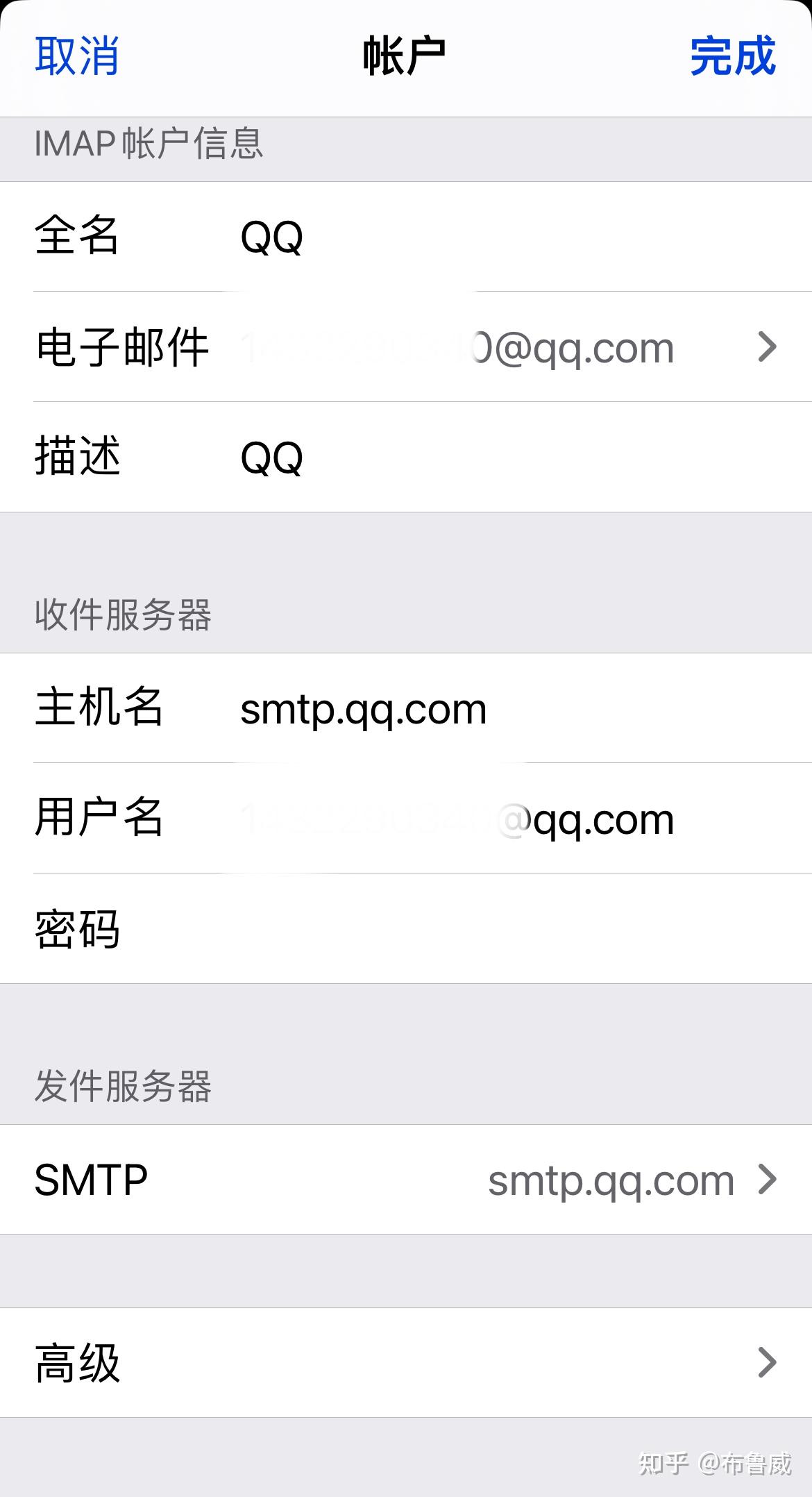 移动手机号码邮箱的后缀是什么